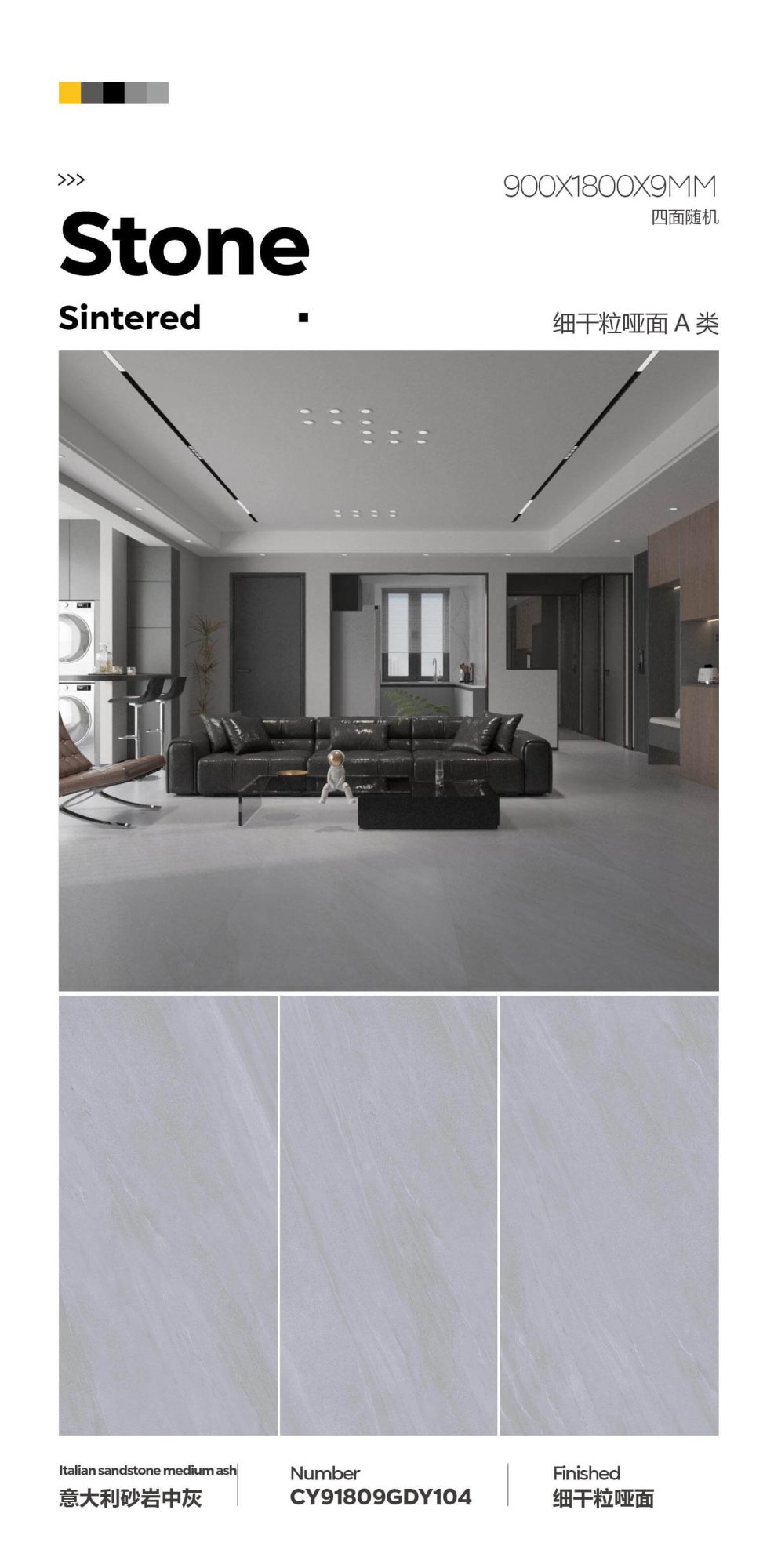 Italian sandstone medium gray CY91809GDY104 image 1