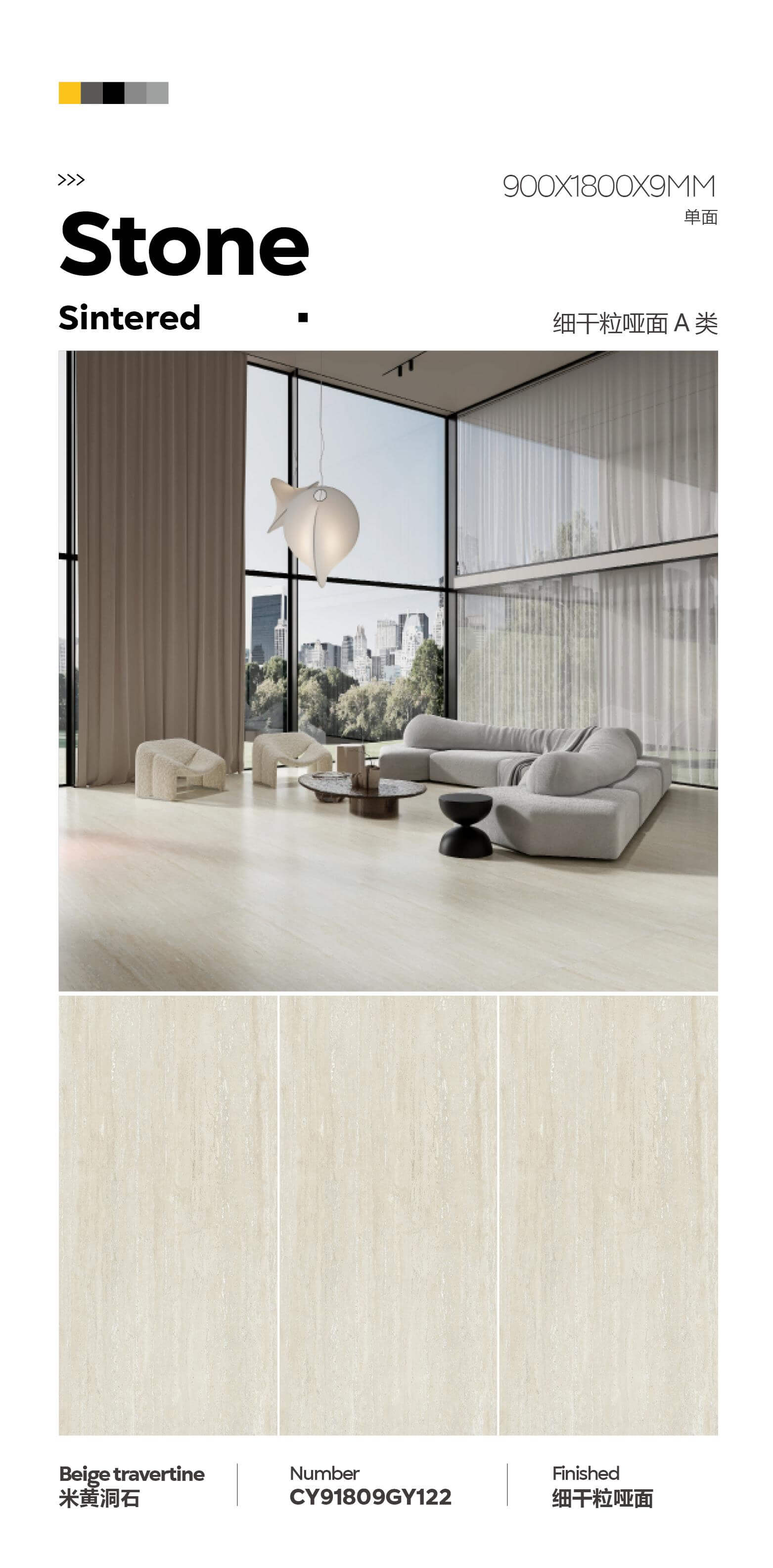 beige travertine CY91809GY122 image 1