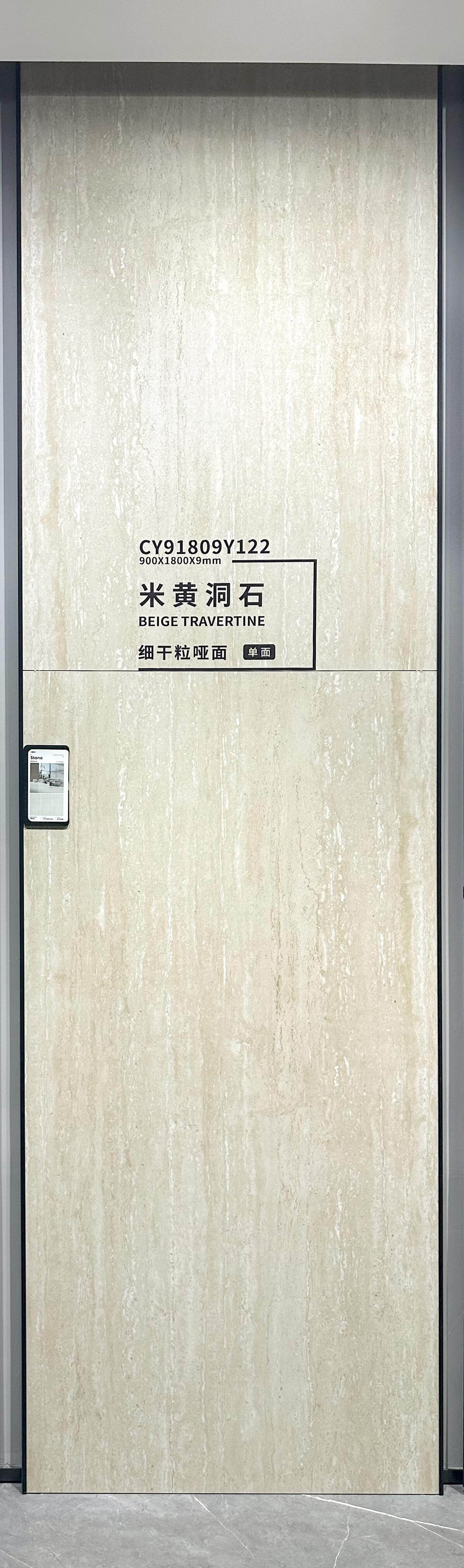 beige travertine CY91809GY122 image 3