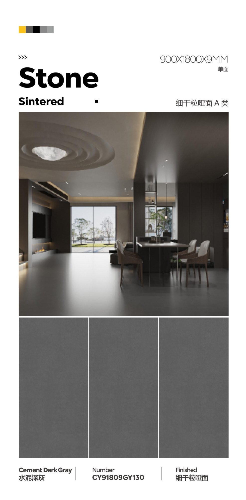 cement dark gray
