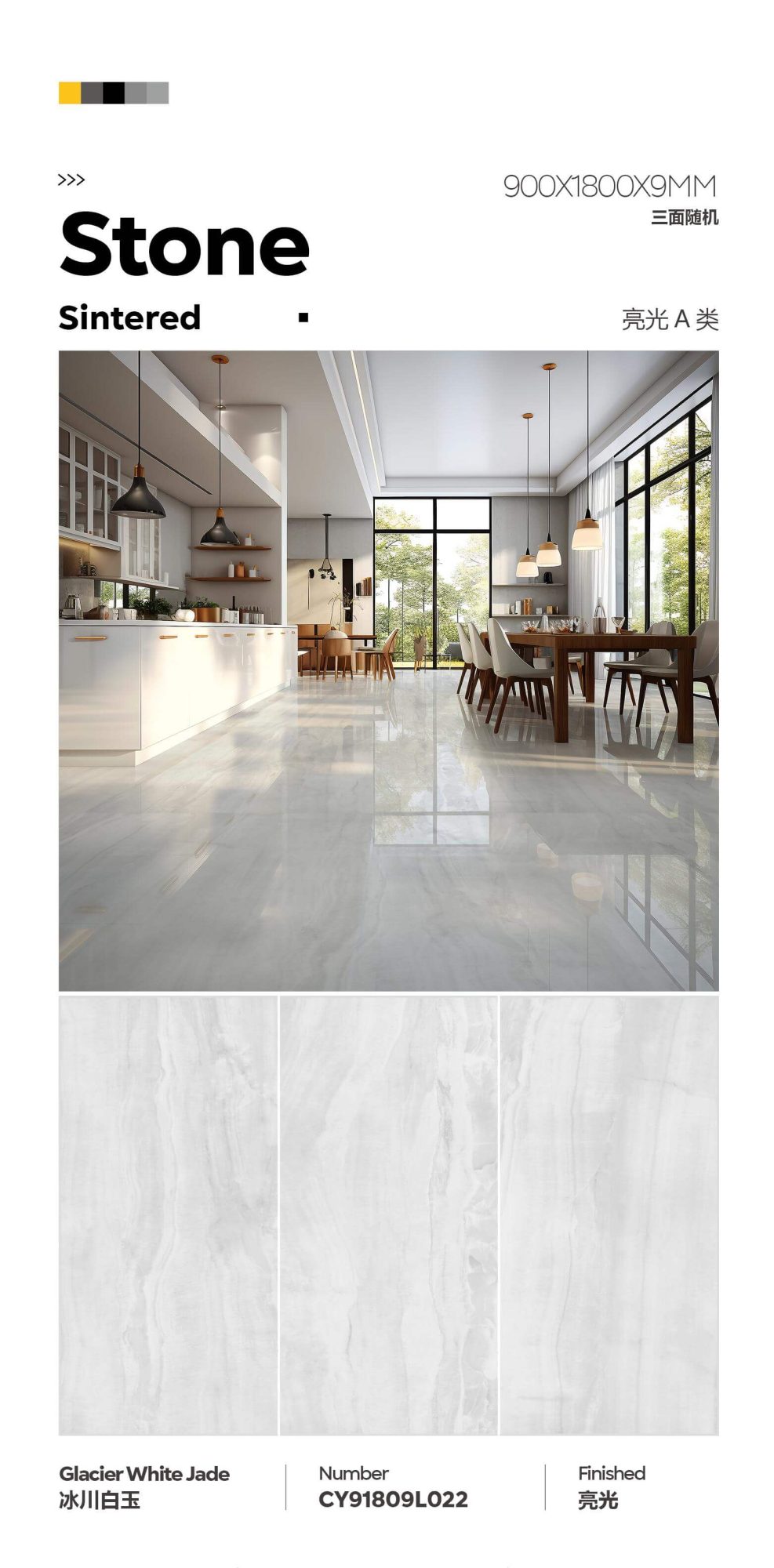 Glacier White Jade CY91809L022 image 1