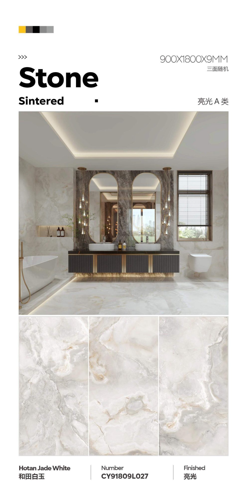 Hotan Baiyu CY91809L027 image 1