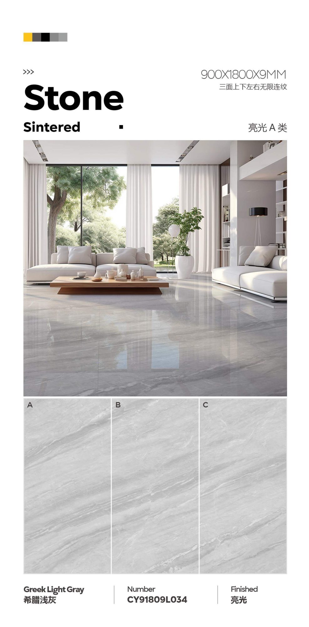 Greek light gray CY91809L034 image 1