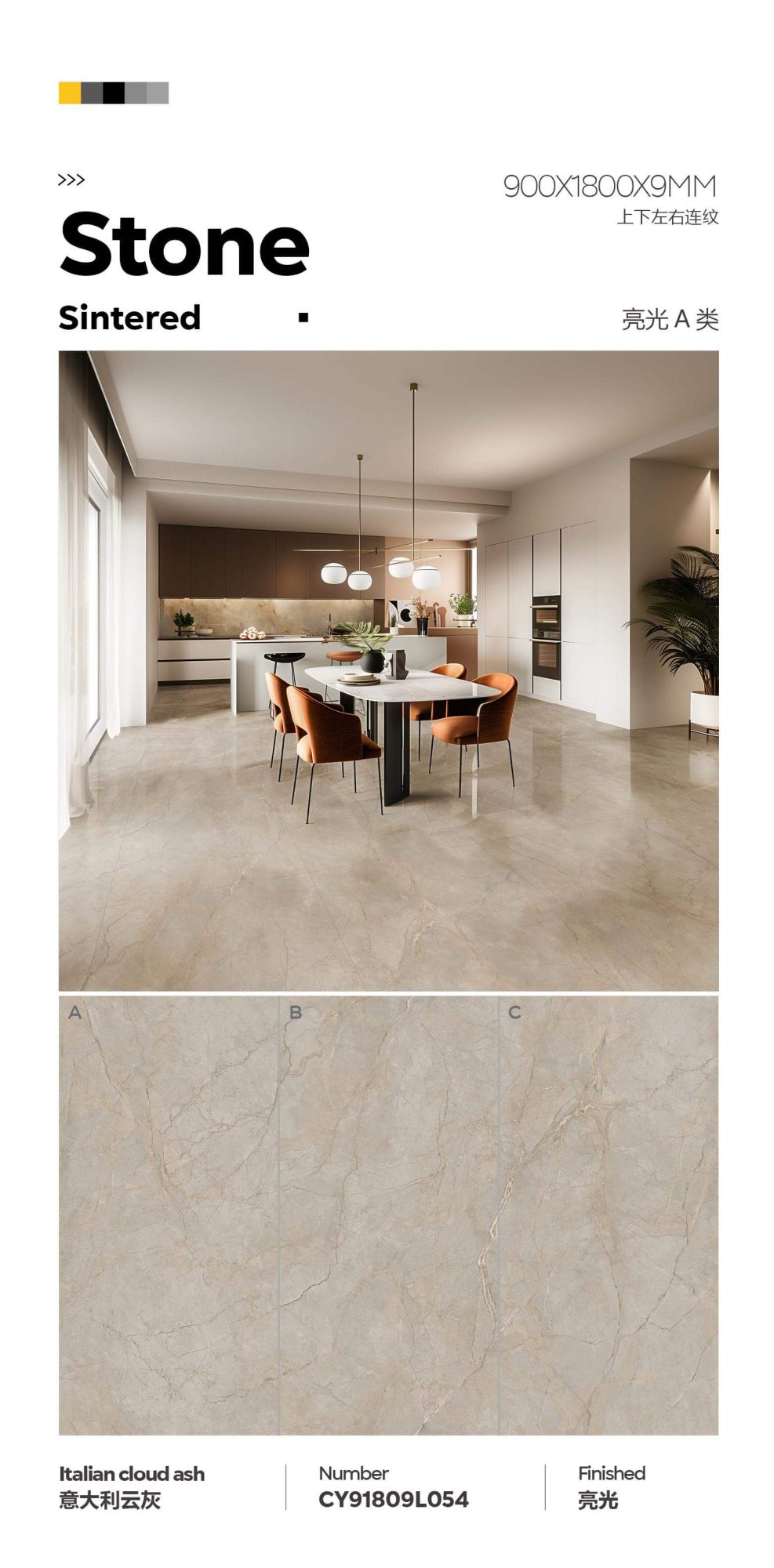 Italian cloud gray CY91809L054 image 1