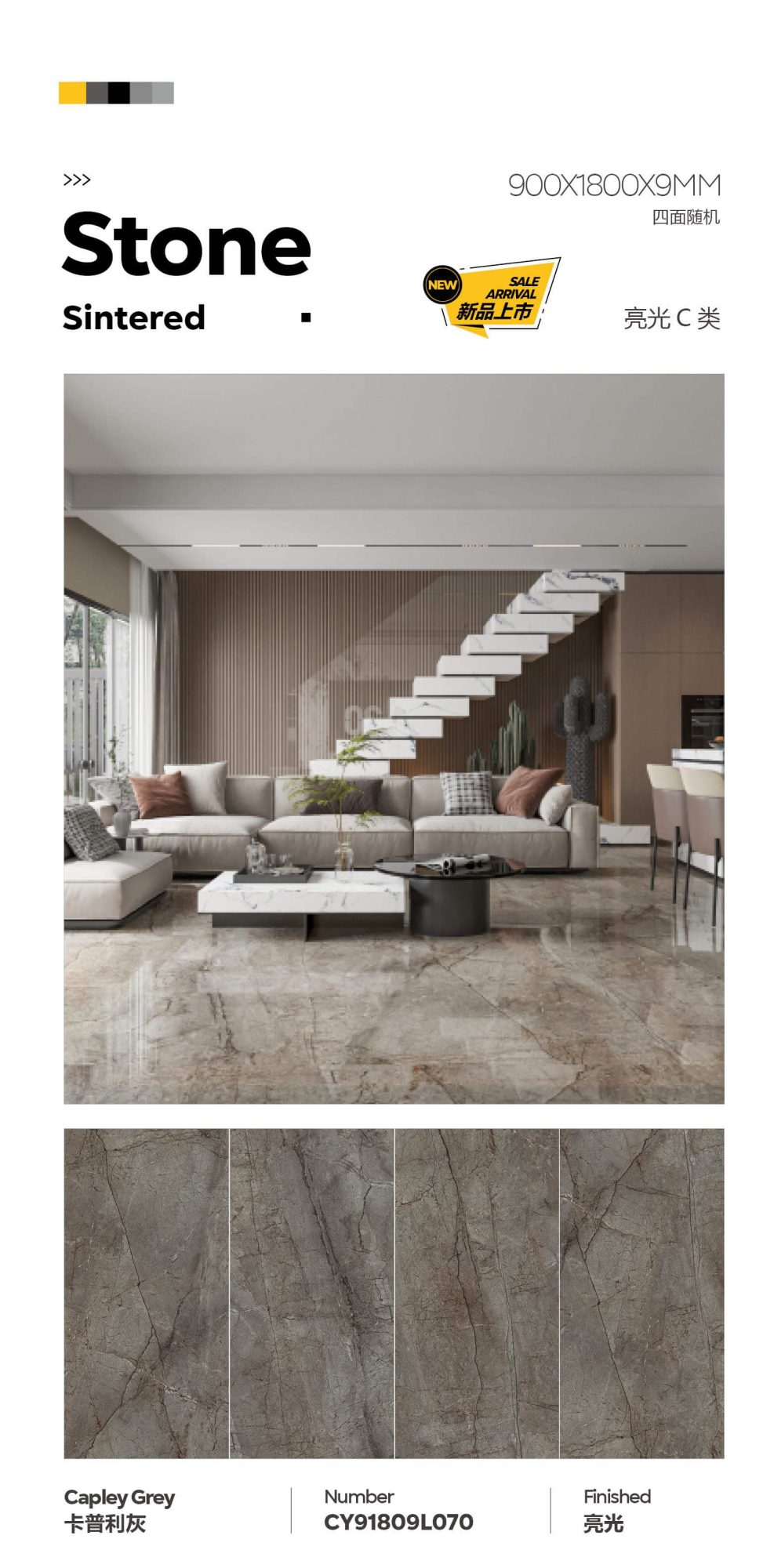 Capri gray CY91809L070 image 1