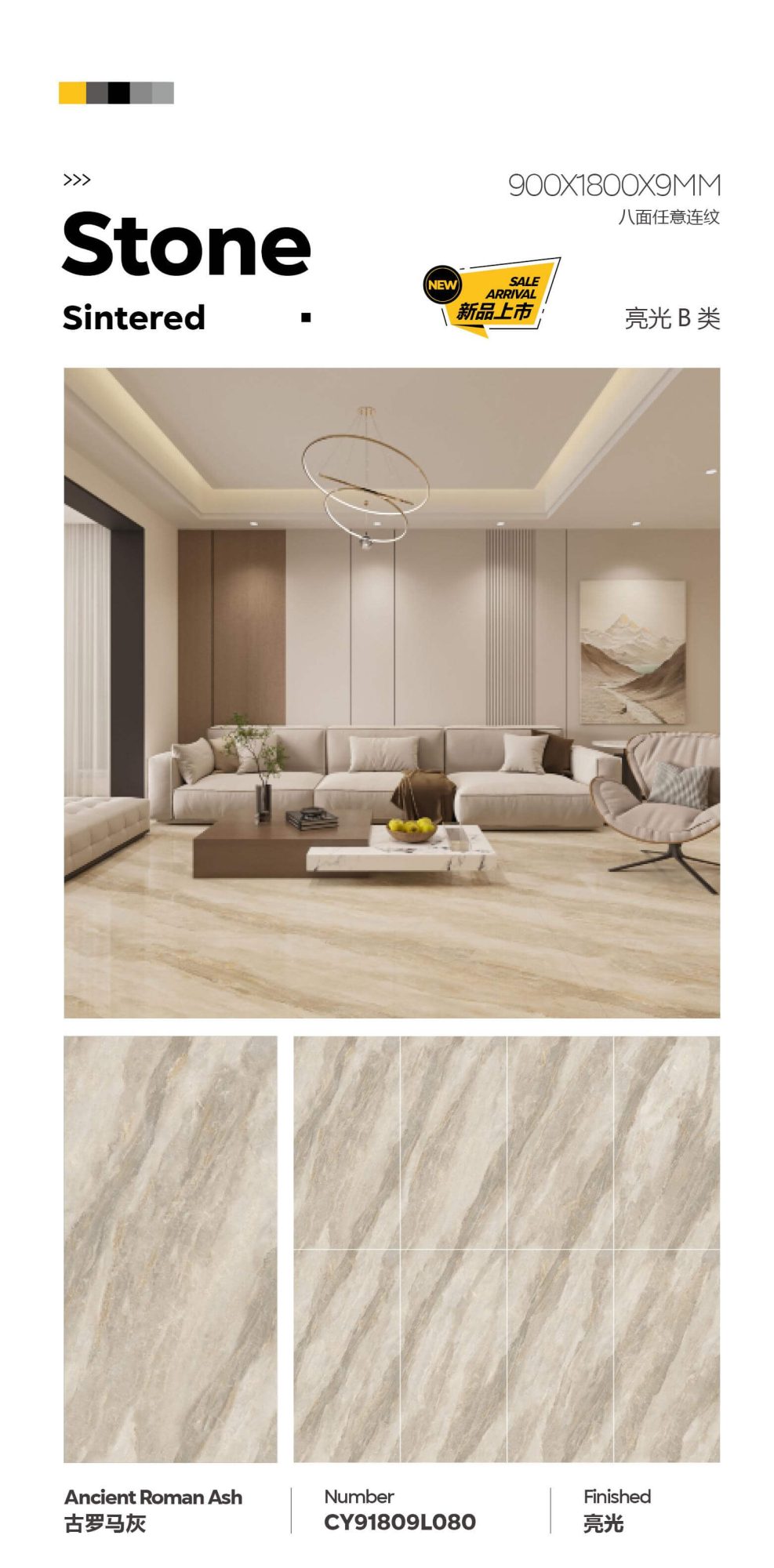 grigio romano antico CY91809L080 image 1