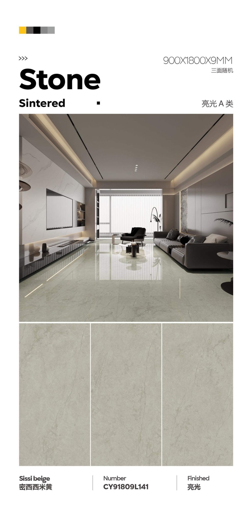 Misisipi Beige CY91809L141 image 1