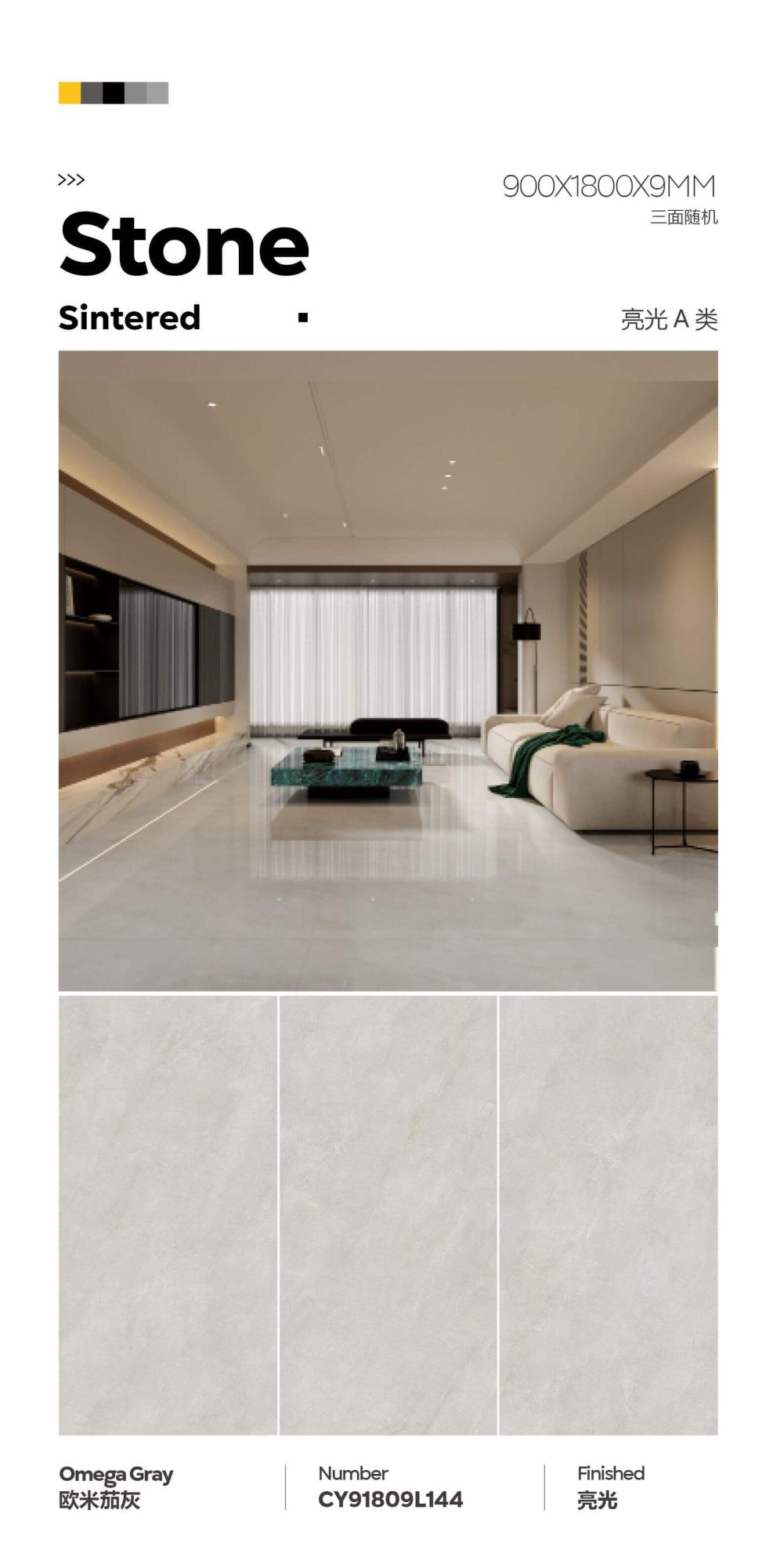 Grigio Omega CY91809L144 image 1