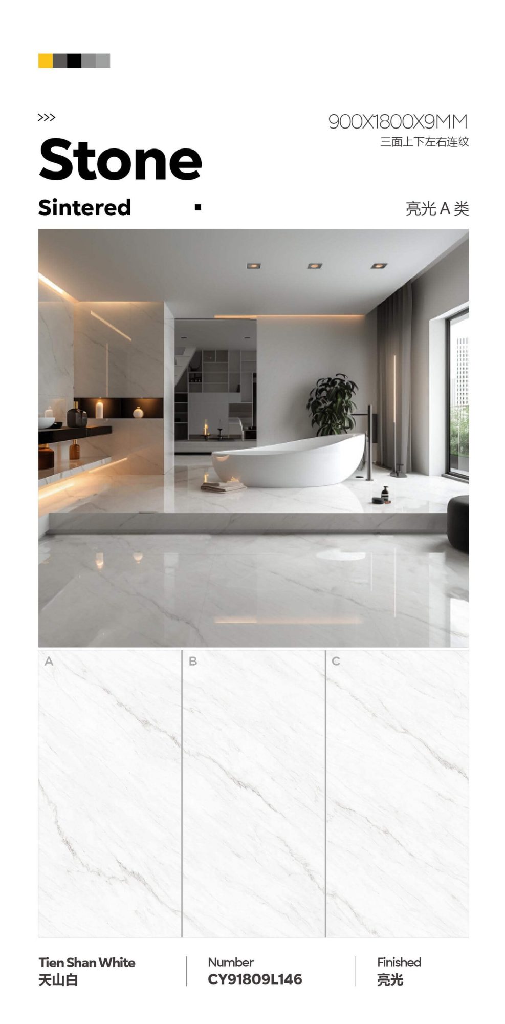 Tianshan bianco CY91809L146 image 1