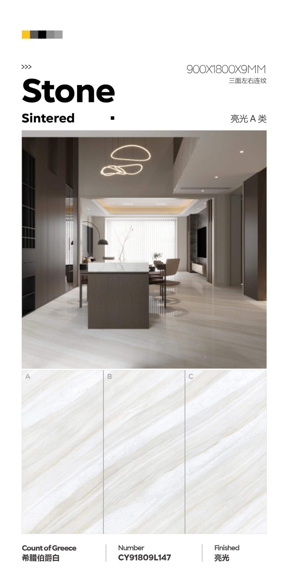 conte greco bianco CY91809L147 image 1