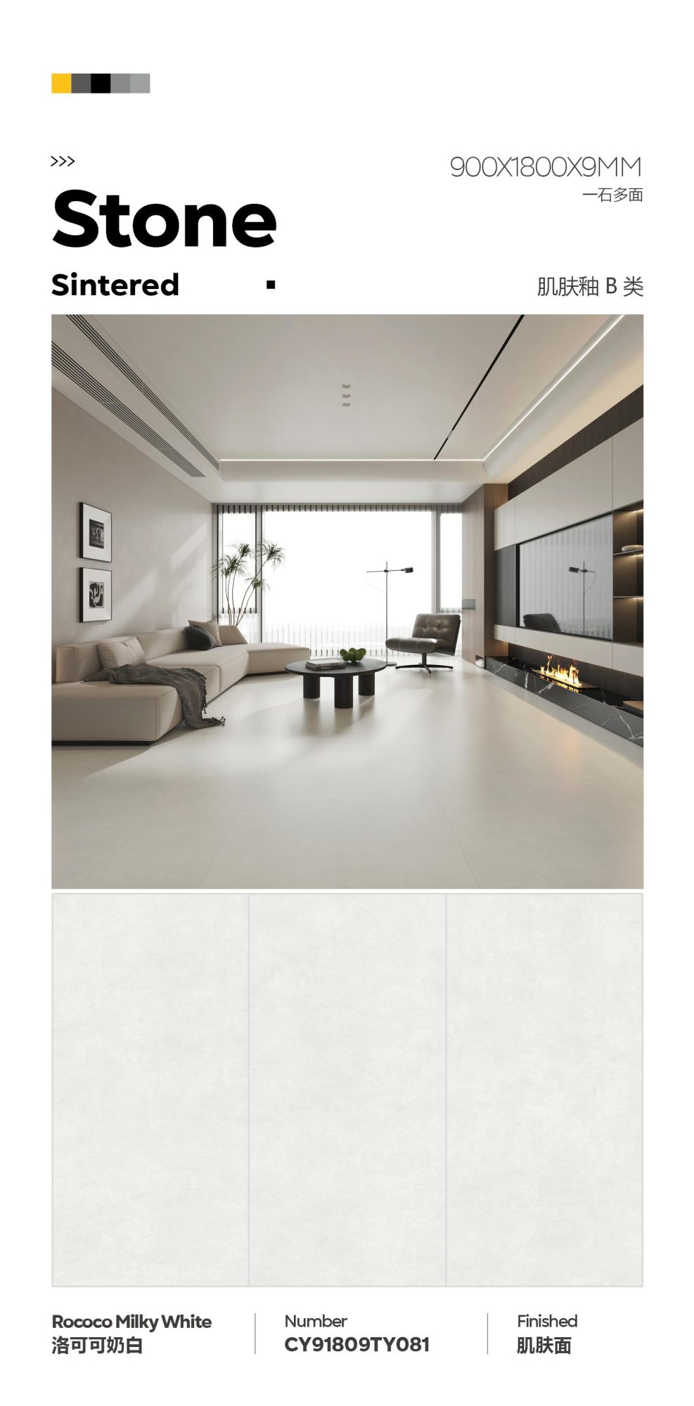 Rococo milk white CY91809TY081 image 1
