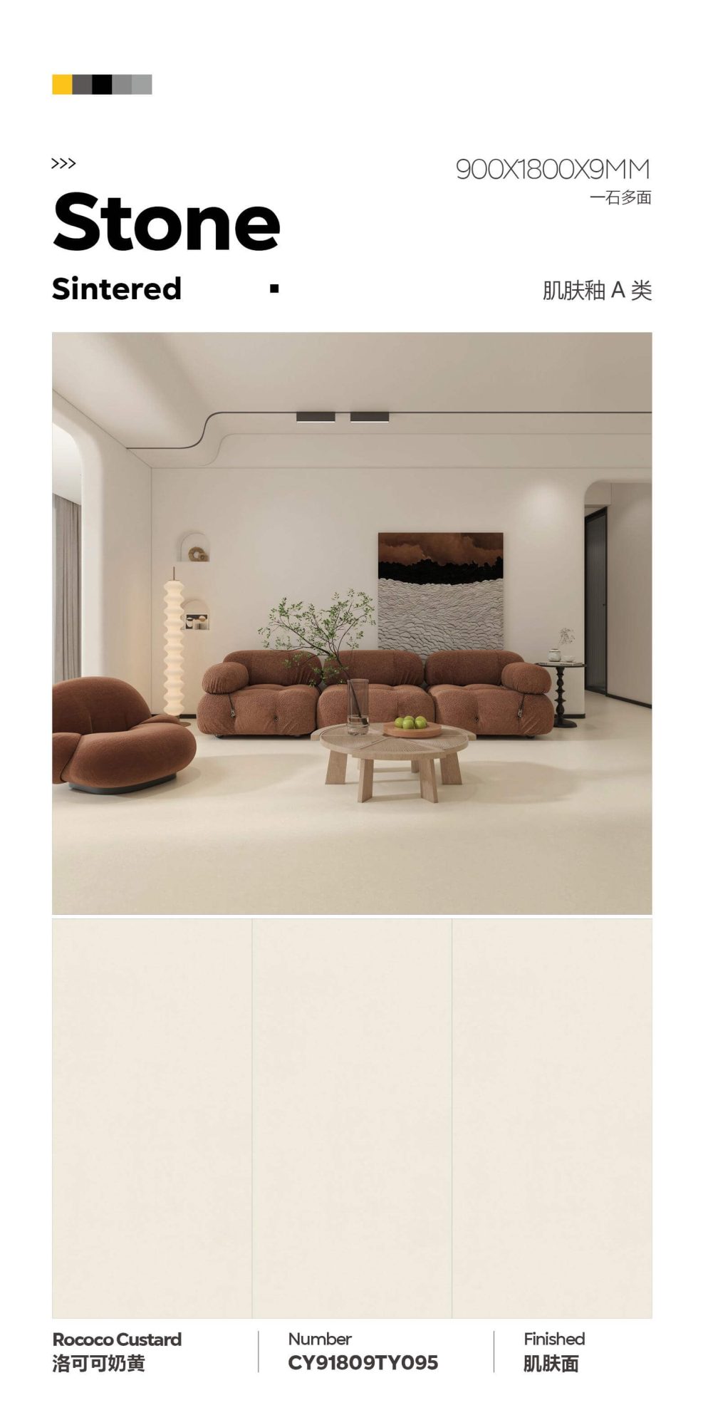 Rococo Custard CY91809TY095 image 1