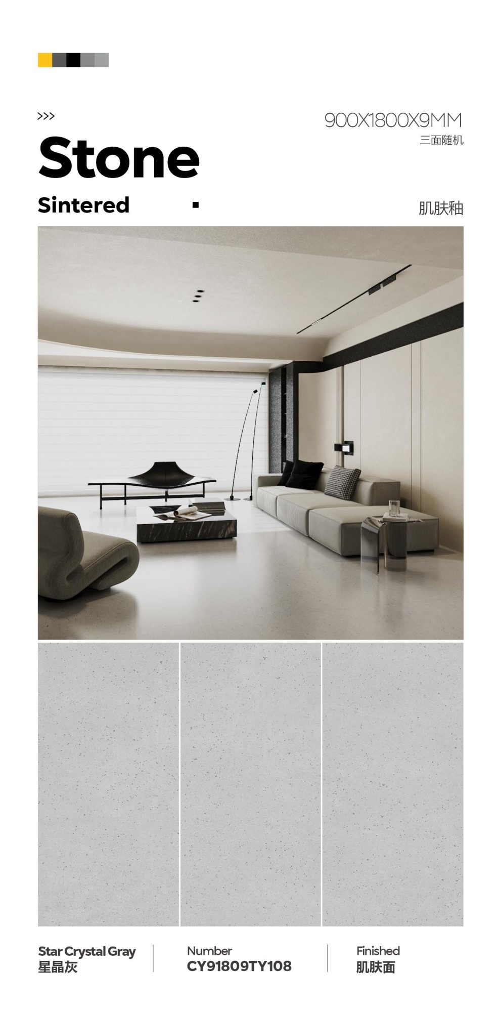 Stella grigia CY91809TY108 image 1