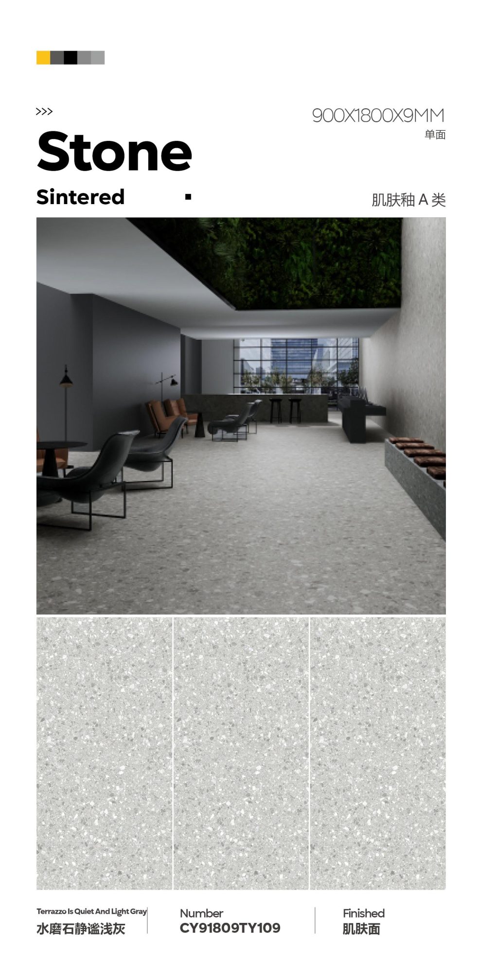 Terrazo tranquilo gris claro CY91809TY109 image 1
