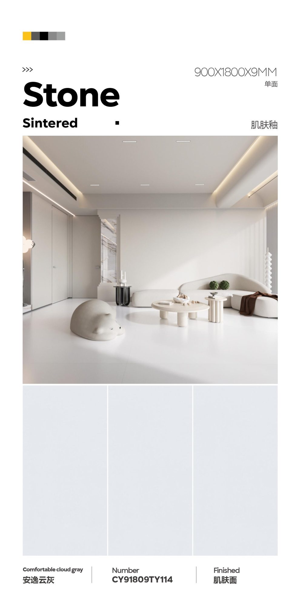 Grigio nuvola facile CY91809TY114 image 1