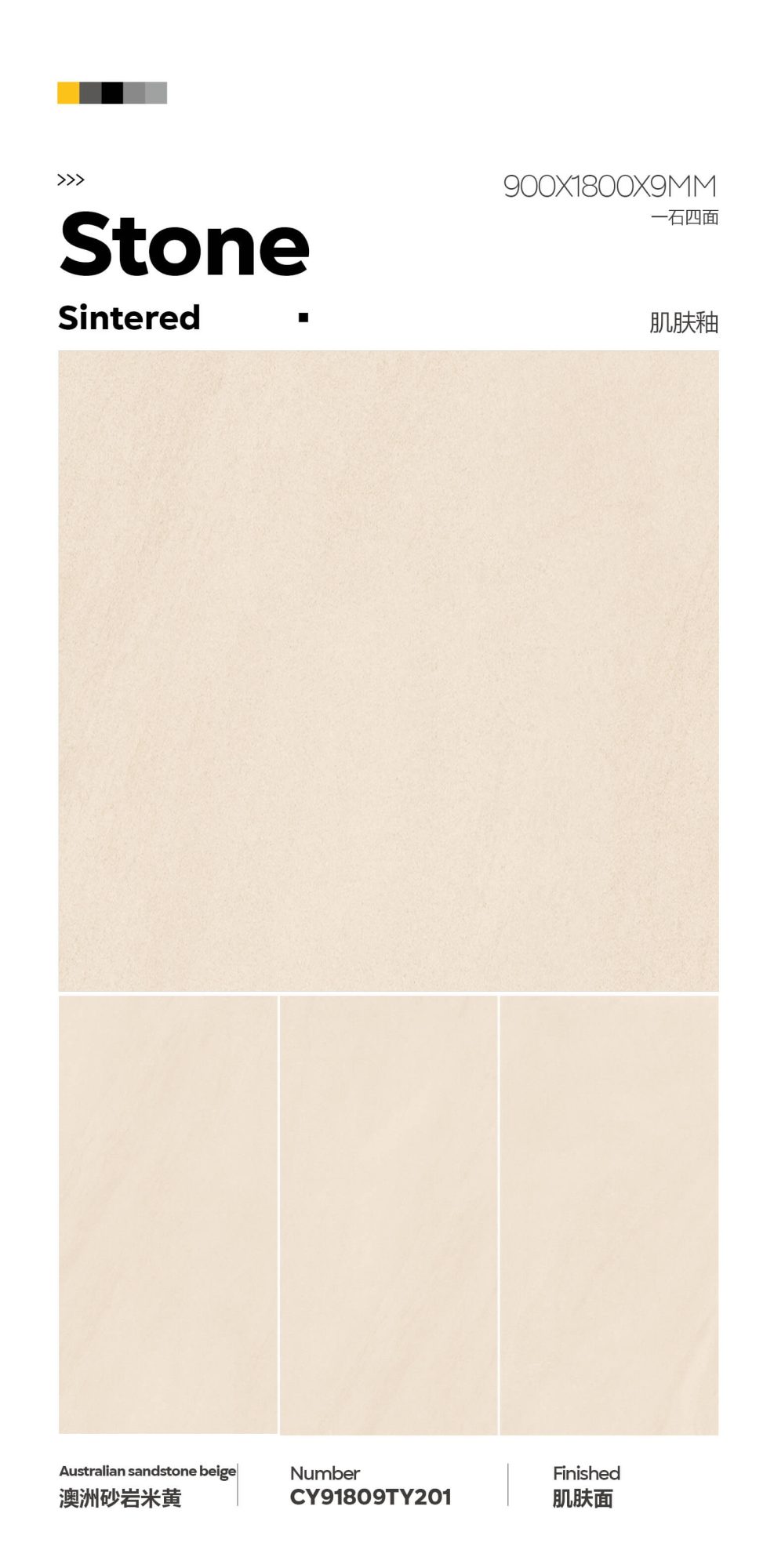Australian sandstone beige CY91809TY201 image 1