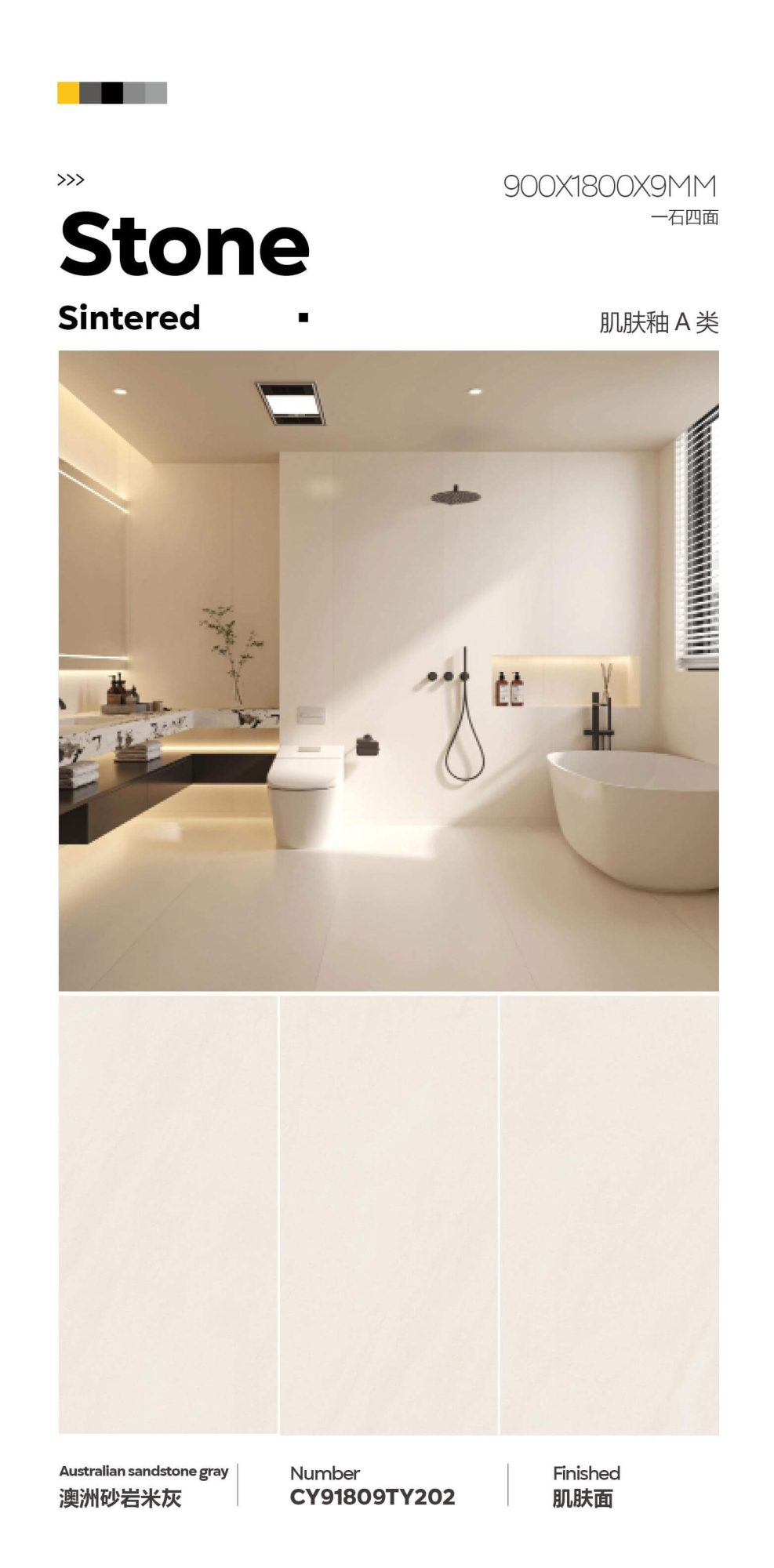 Australian sandstone gray CY91809TY202 image 1