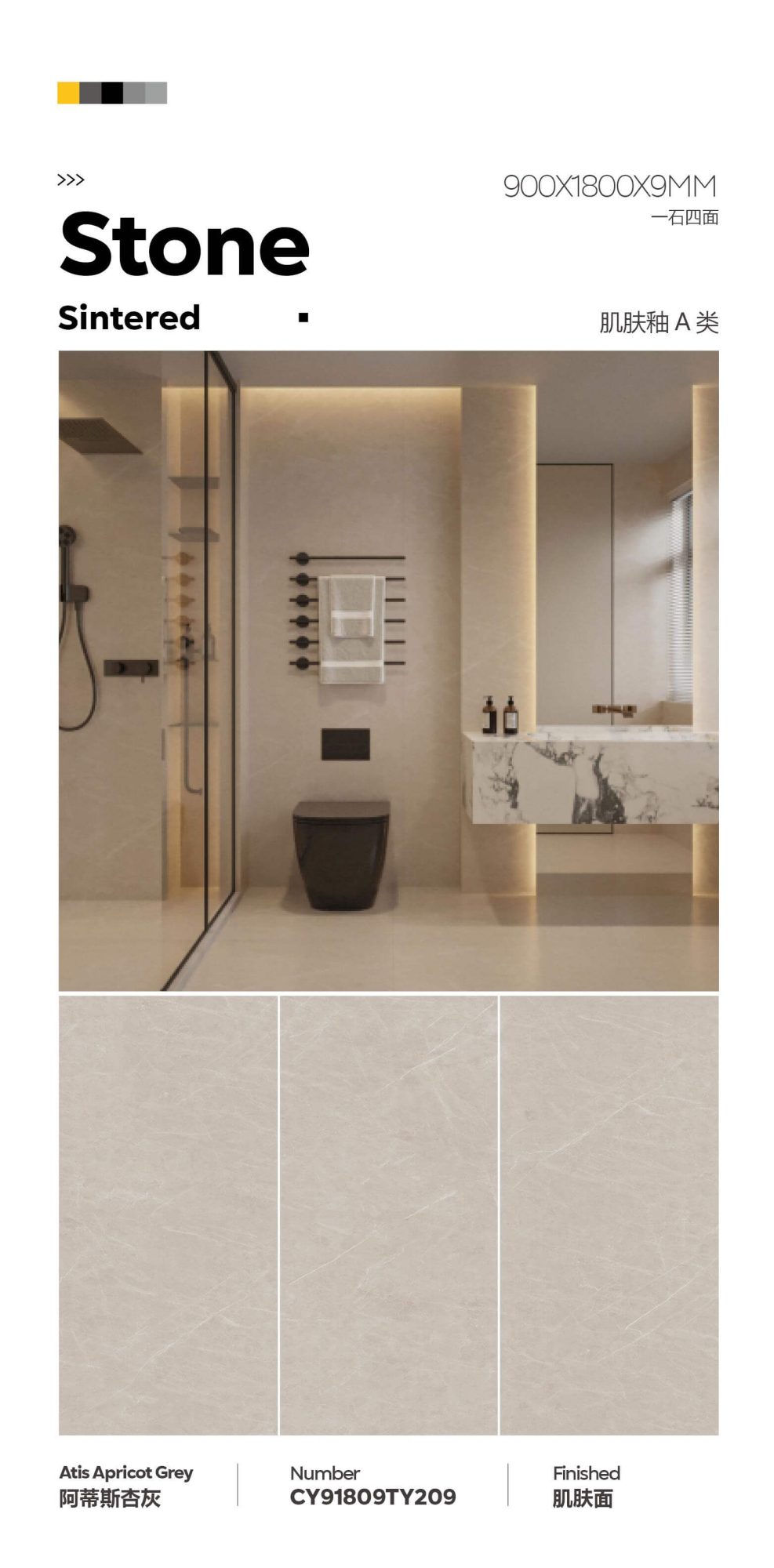artis apricot gray CY91809TY209 image 1