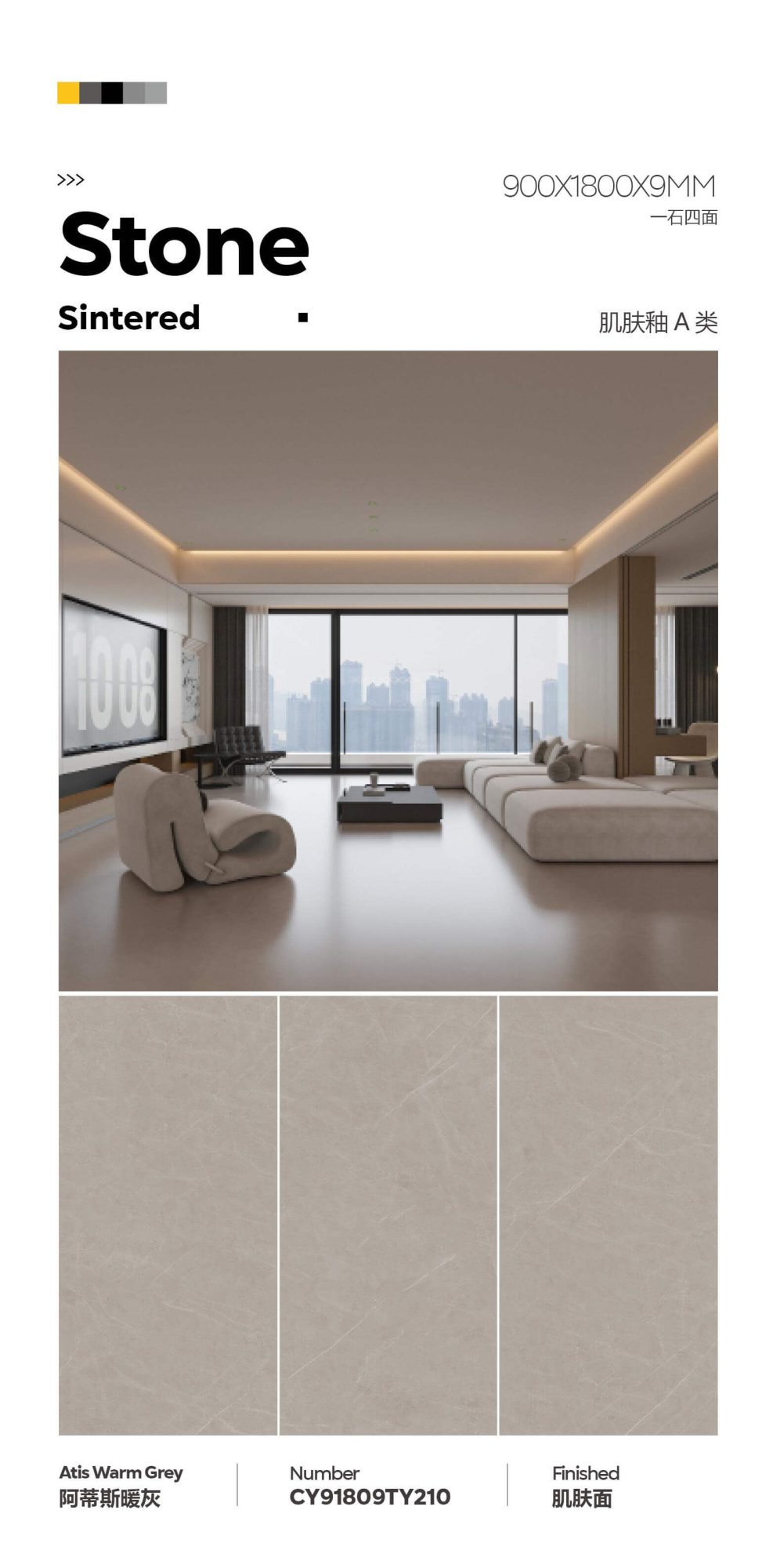 아티스 웜 그레이 CY91809TY210 image 1