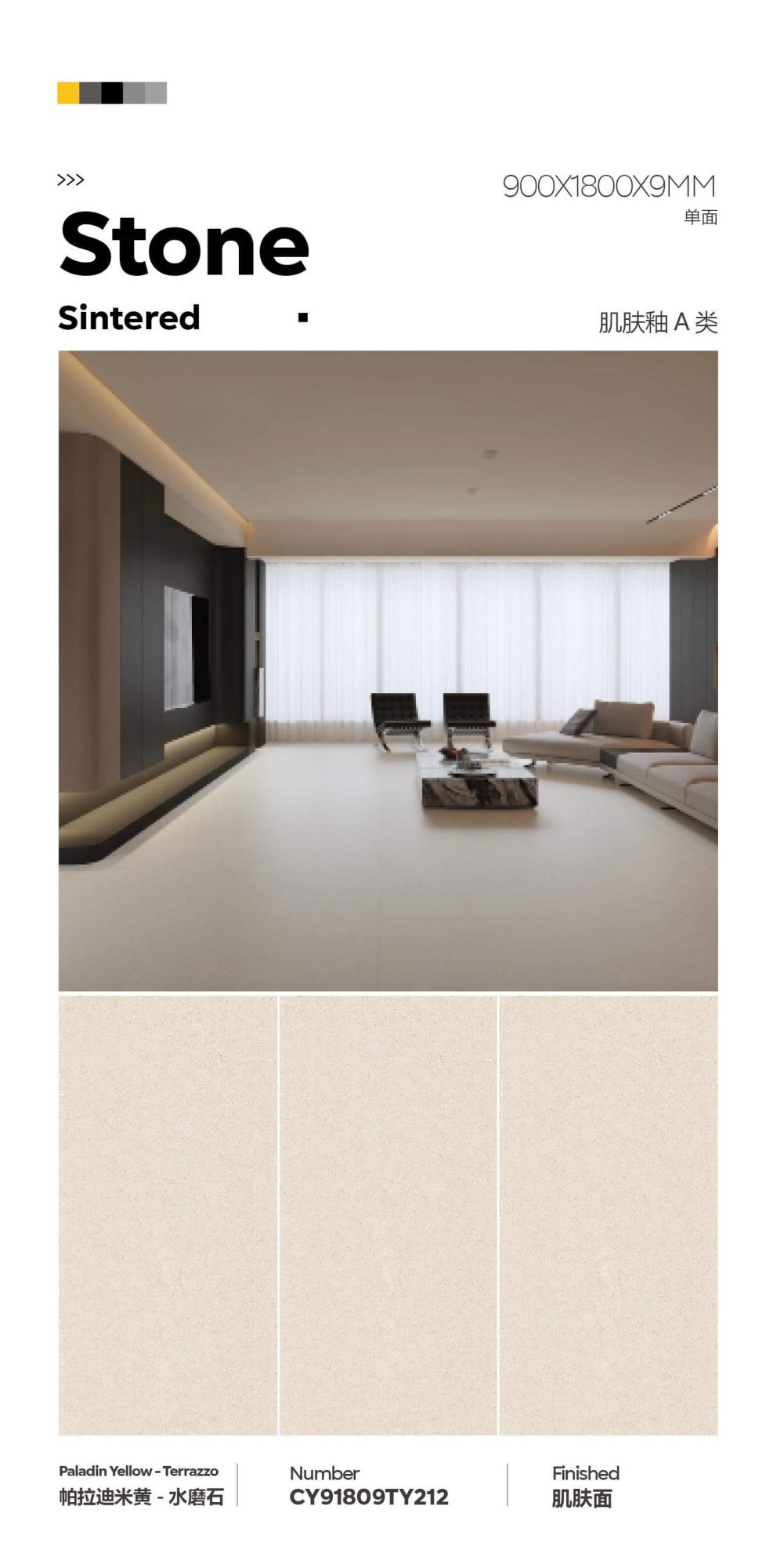 Paradi Beige-Terrazzo CY91809TY212 image 1