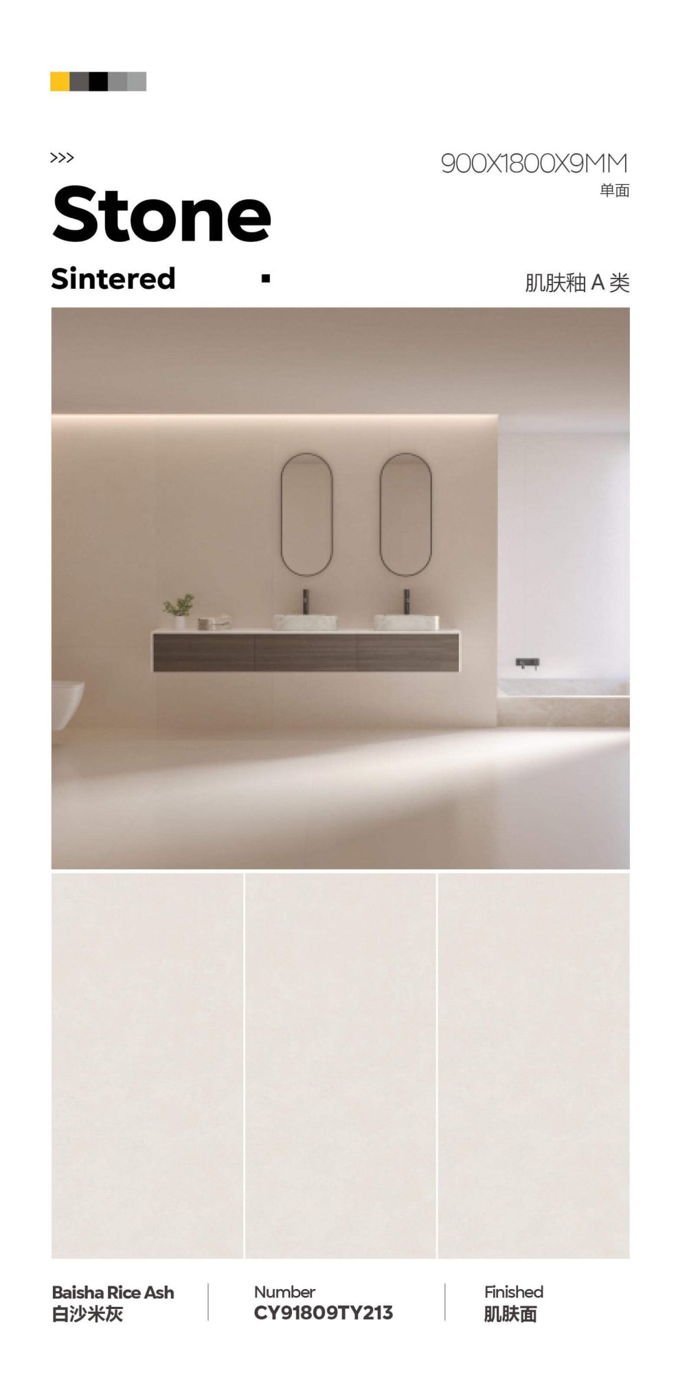 white sand beige CY91809TY213 image 1