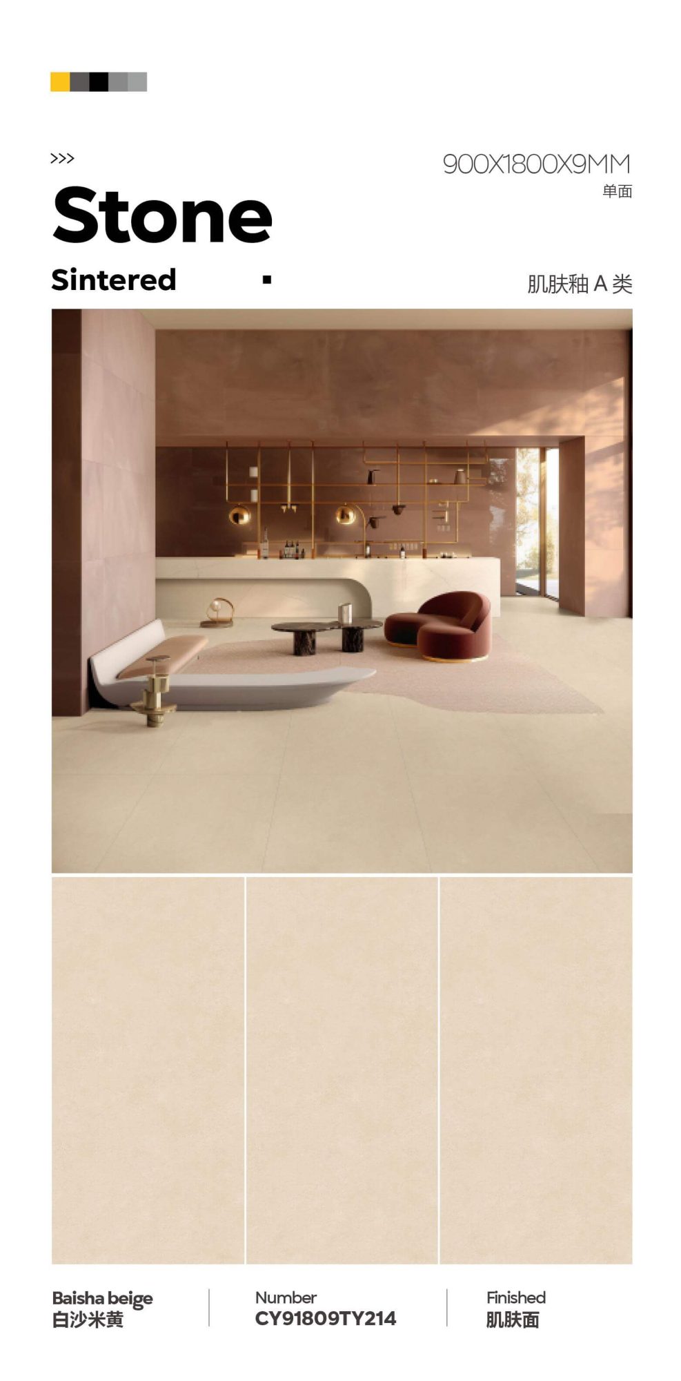 White sand custard CY91809TY214 image 1