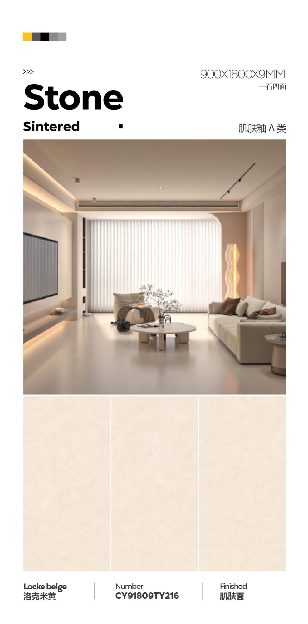 Rock beige CY91809TY216 image 1