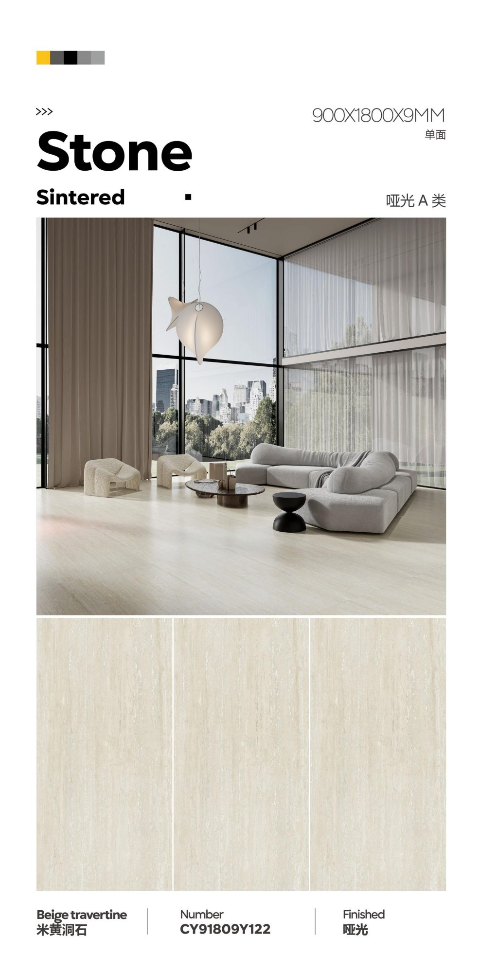 travertino beige CY91809Y122 image 1