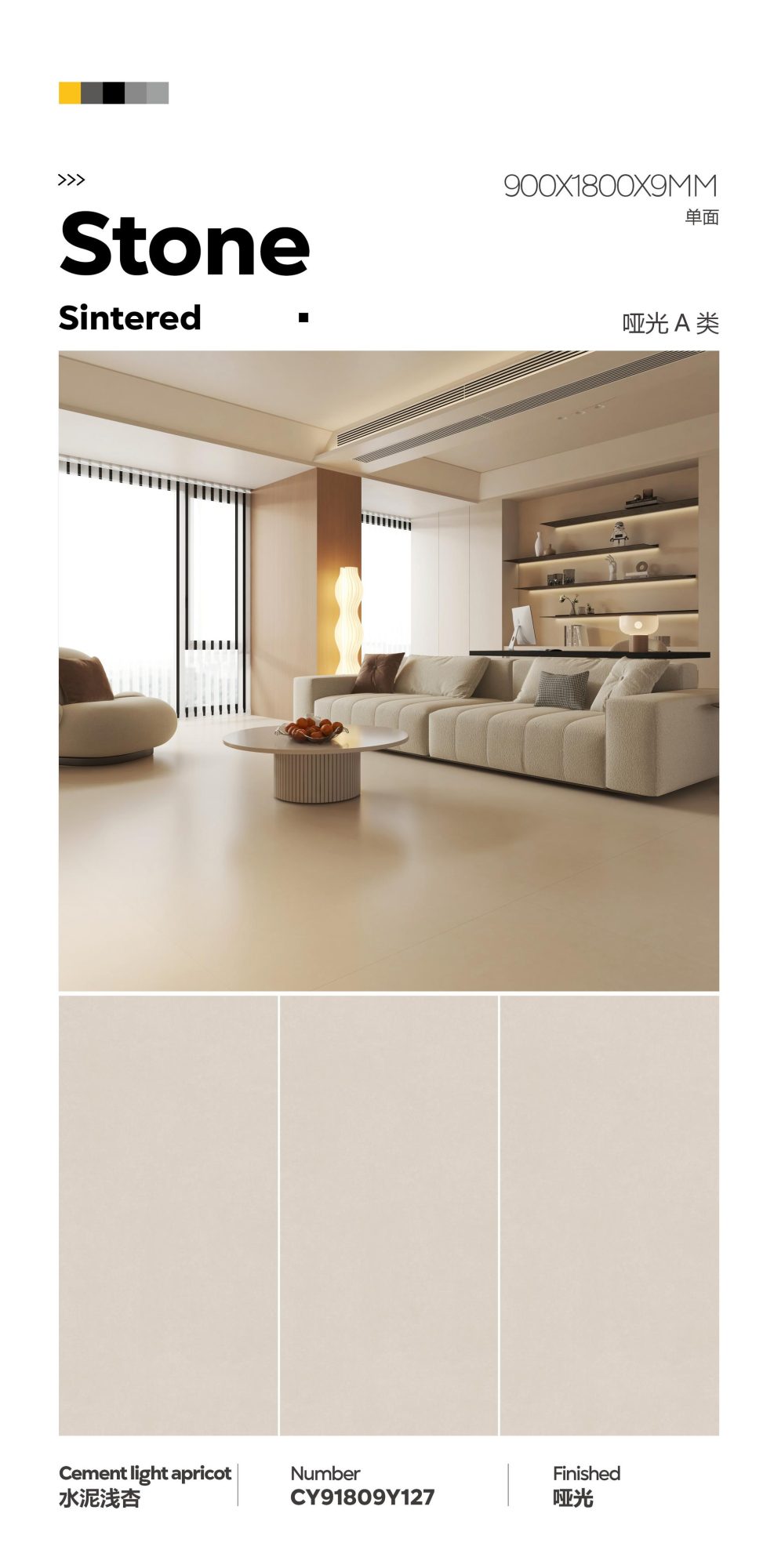 Zementhelles Apricot CY91809Y127 image 1