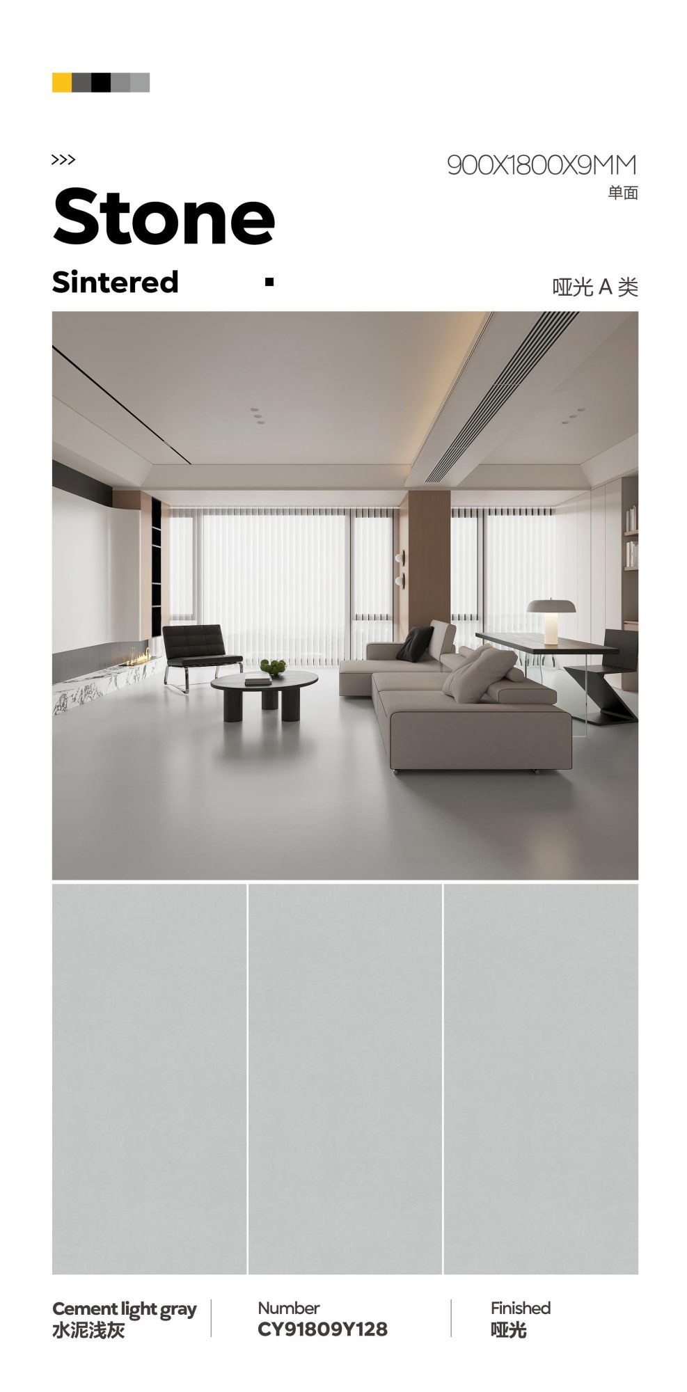 Grigio cemento chiaro CY91809Y128 image 1
