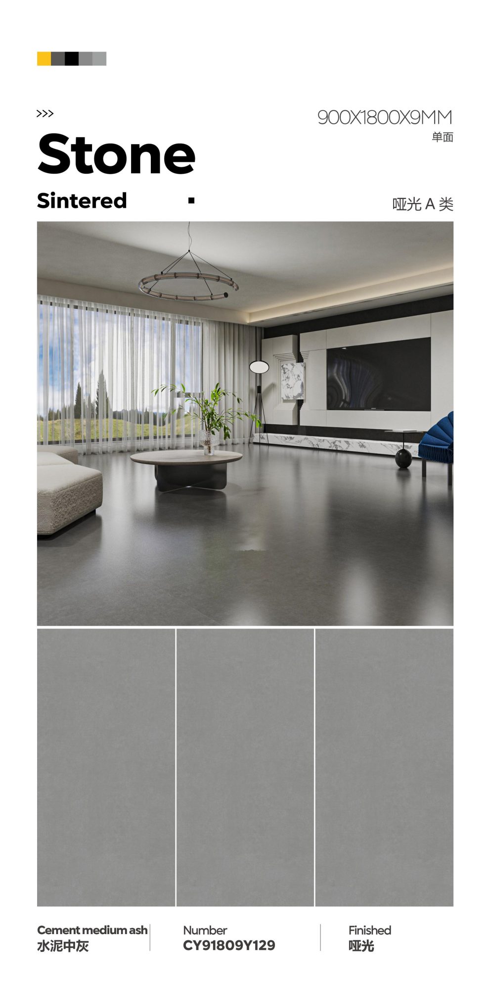 Grigio in cemento CY91809Y129 image 1