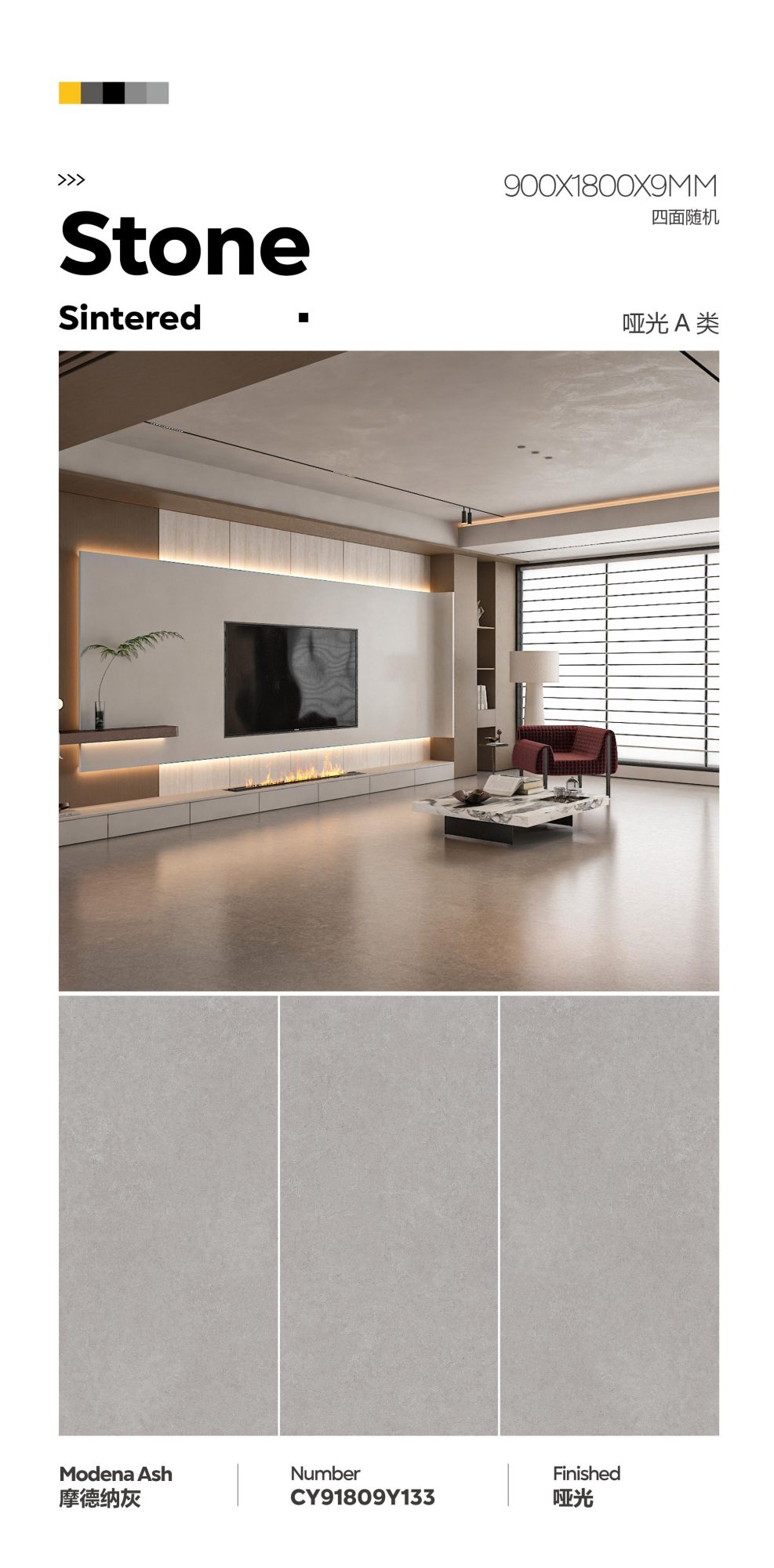 grigio modenese CY91809Y133 image 1