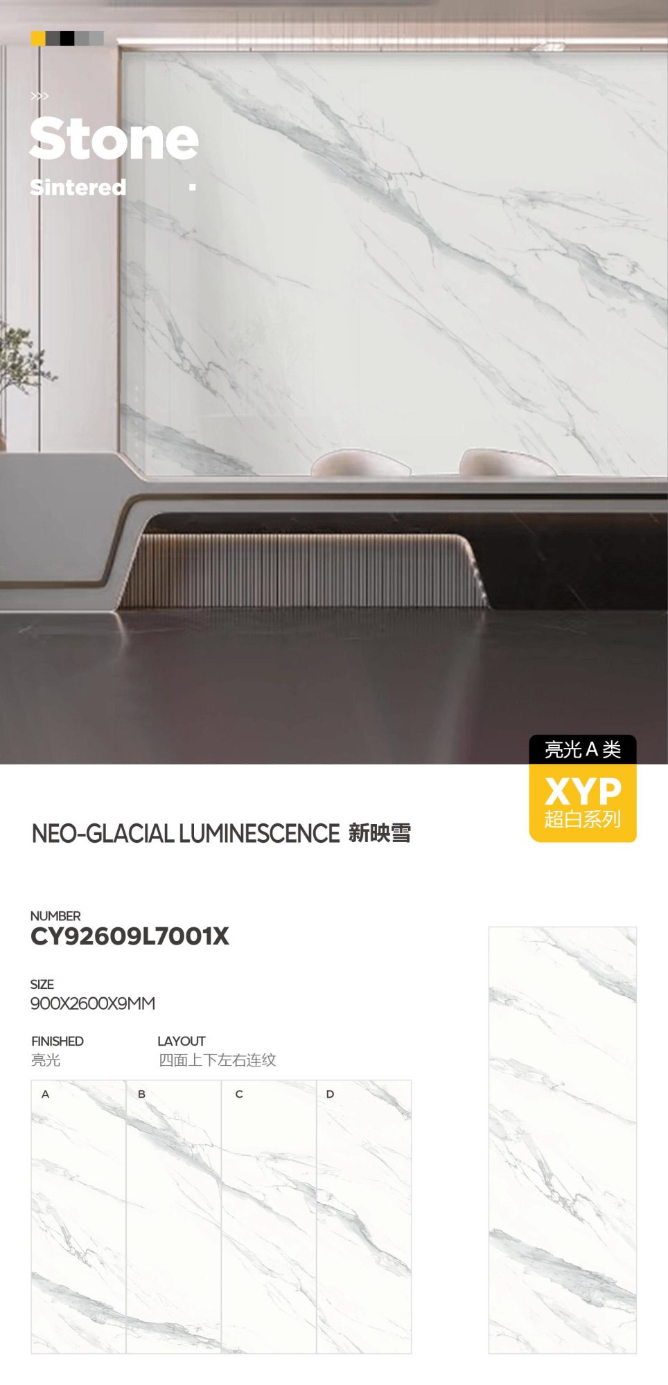 New Yingxue