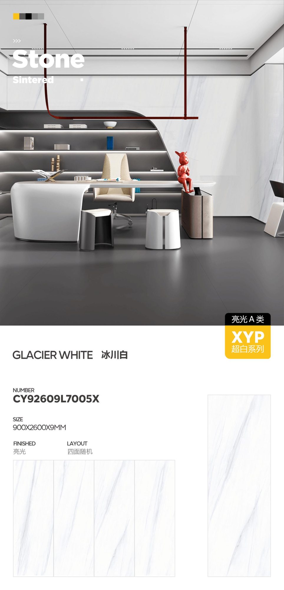 glacier white