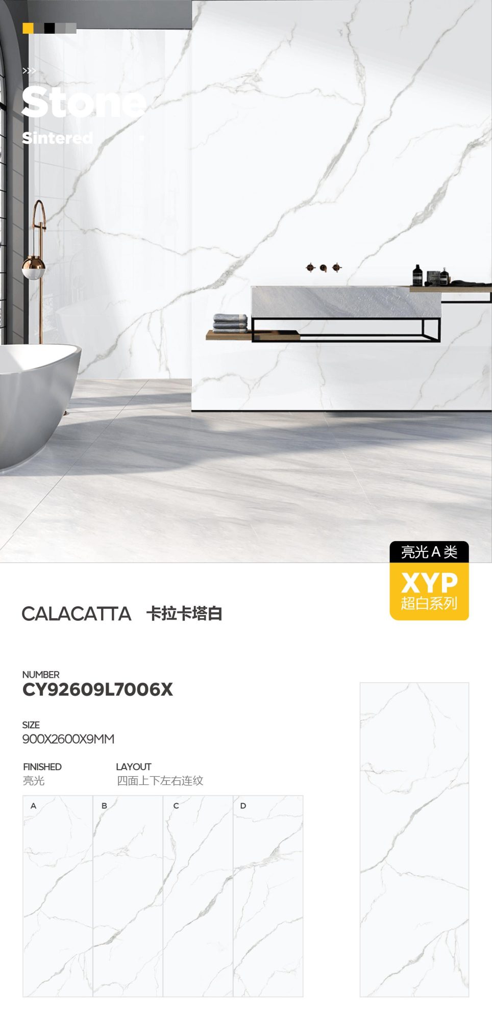 Calacatta White