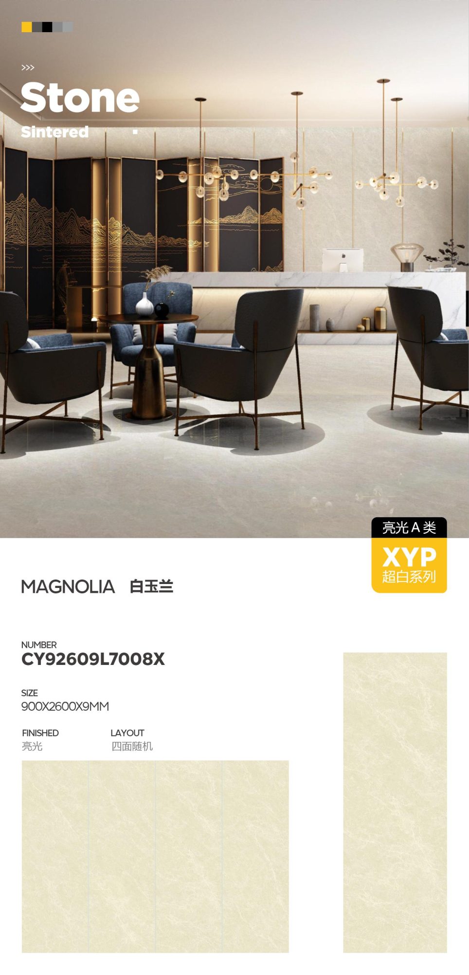 흰 목련 CY92609L7008X image 1