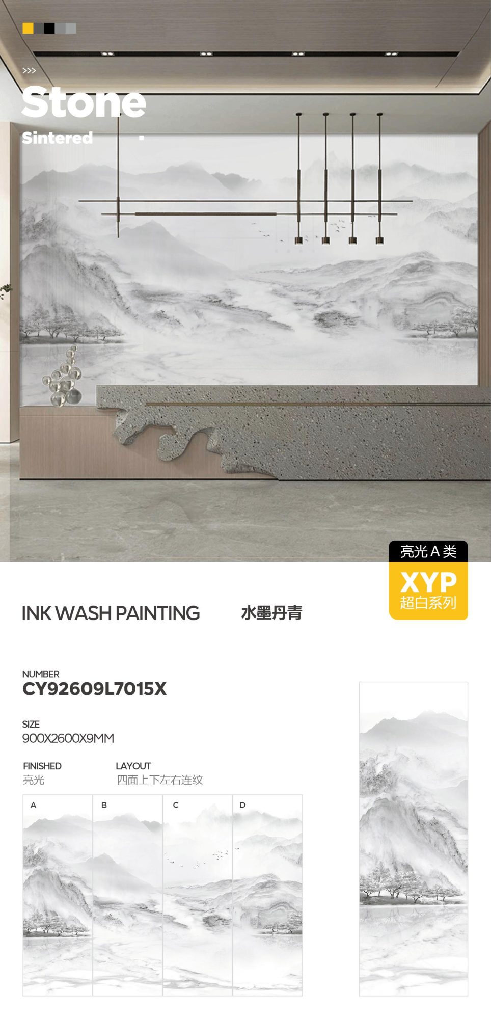 Ink painting CY92609L7015X image 1