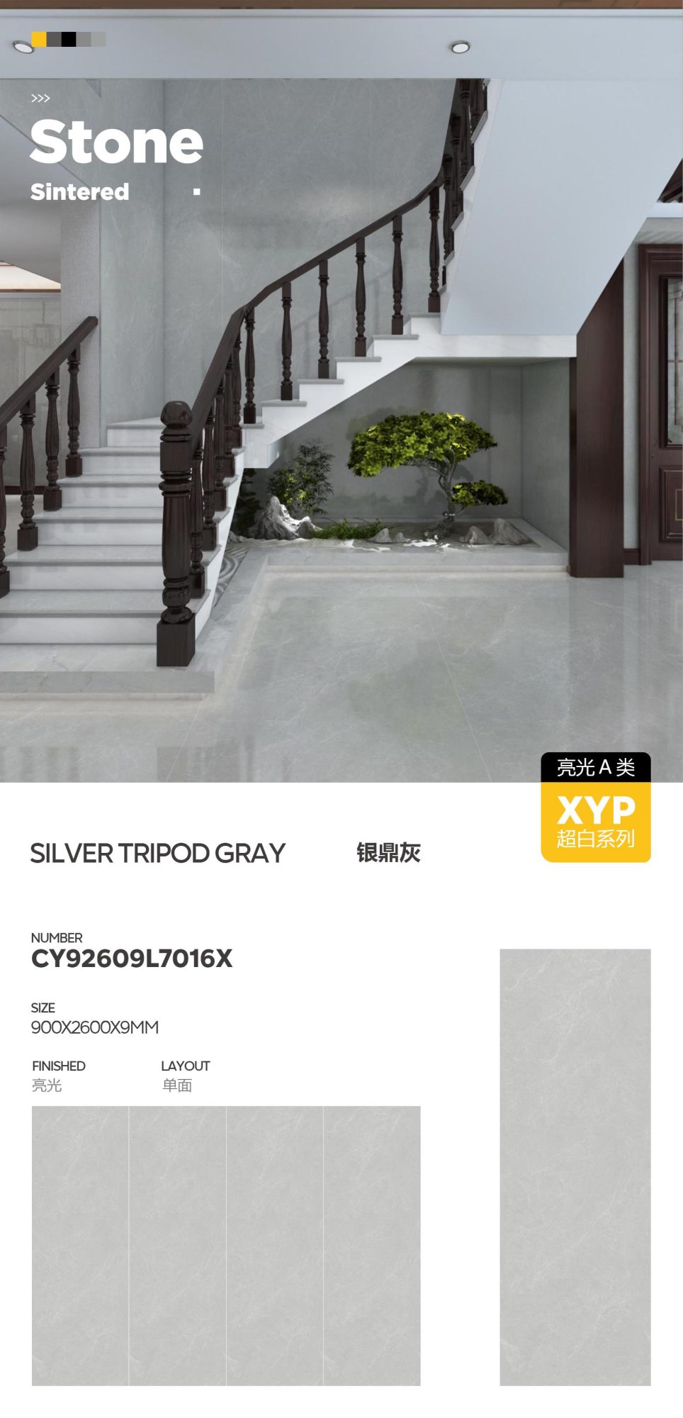 silver tripod gray CY92609L7016X image 1