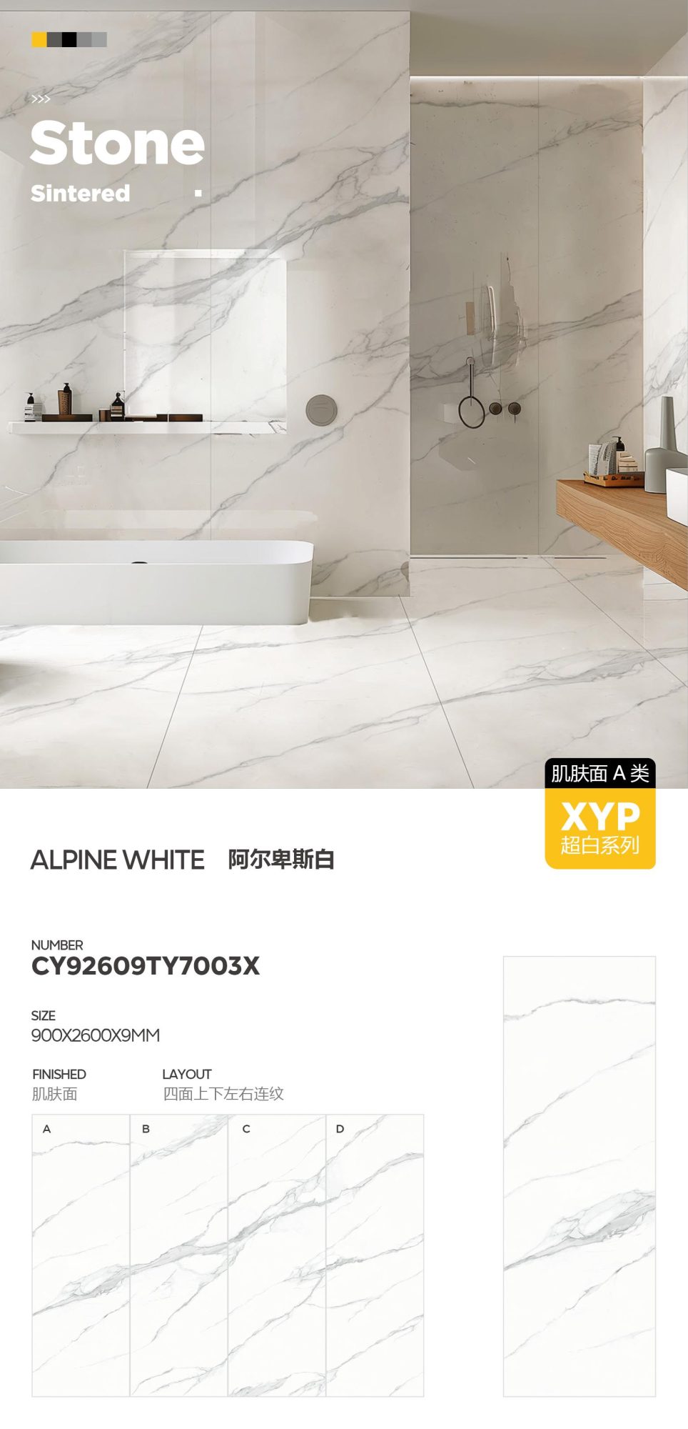 alpine white