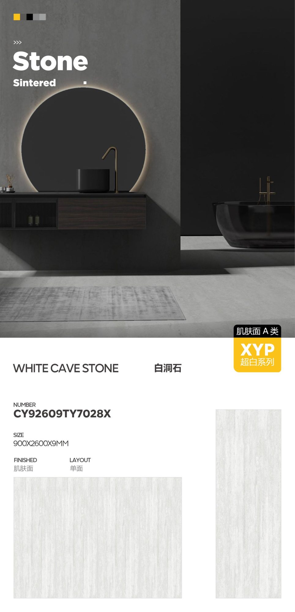 white travertine