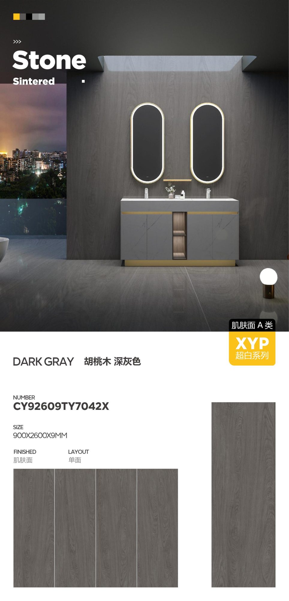 walnut dark gray CY92609TY7042X image 1