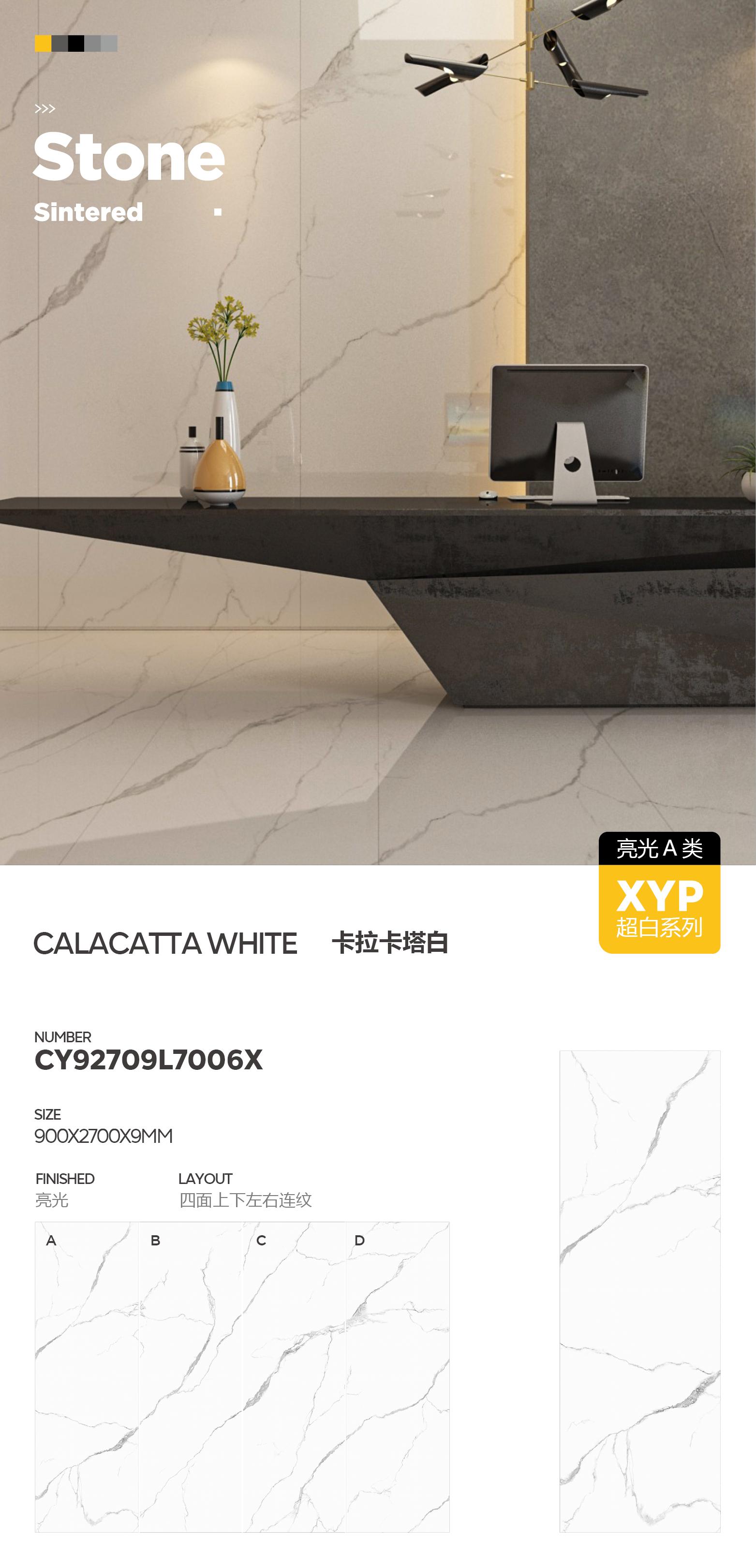 Calacatta White CY92709L7006X image 1