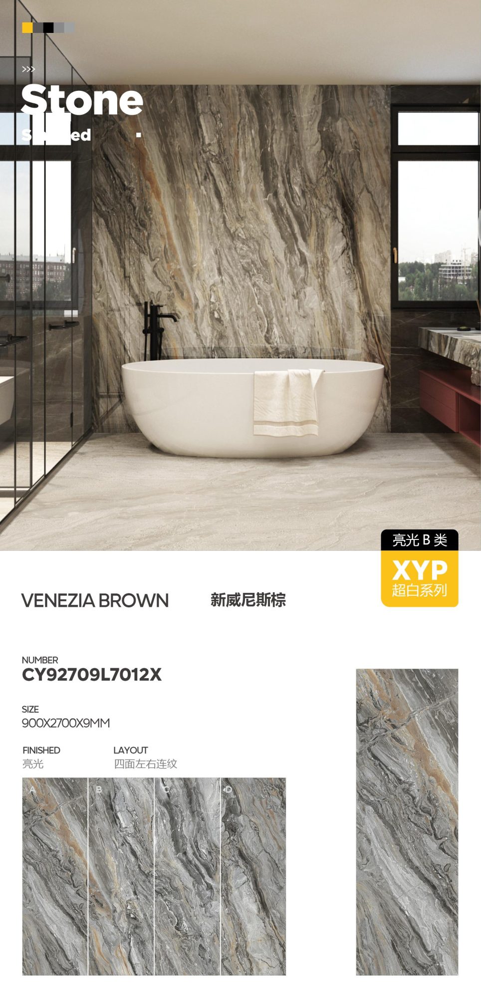 new venice brown CY92709L7012X image 1