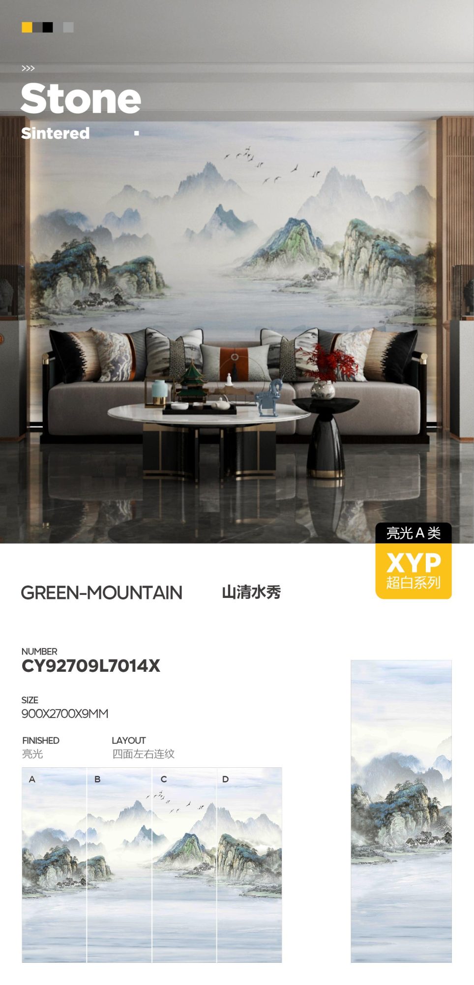 Beautiful scenery CY92709L7014X image 1