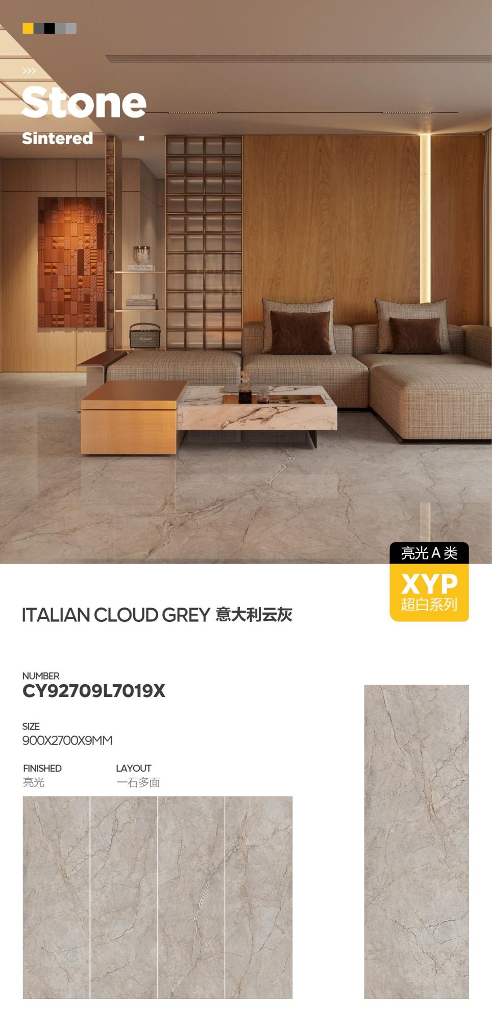 이탈리안 클라우드 그레이 CY92709L7019X image 1