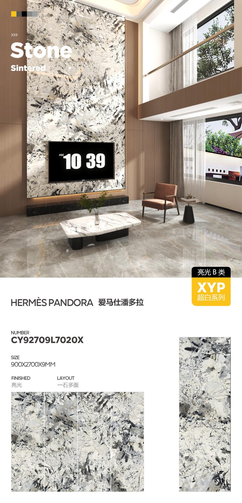 Hermès Pandora CY92709L7020X image 1