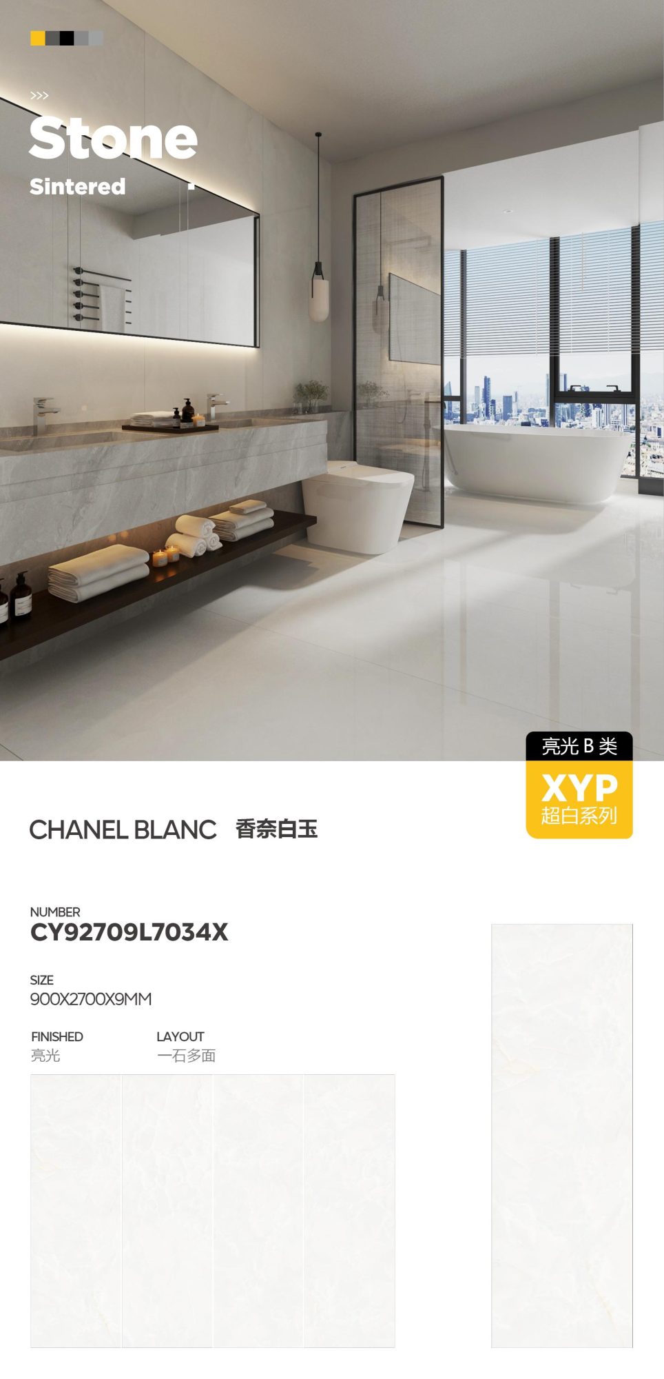 Chanel White Jade CY92709L7034X image 1