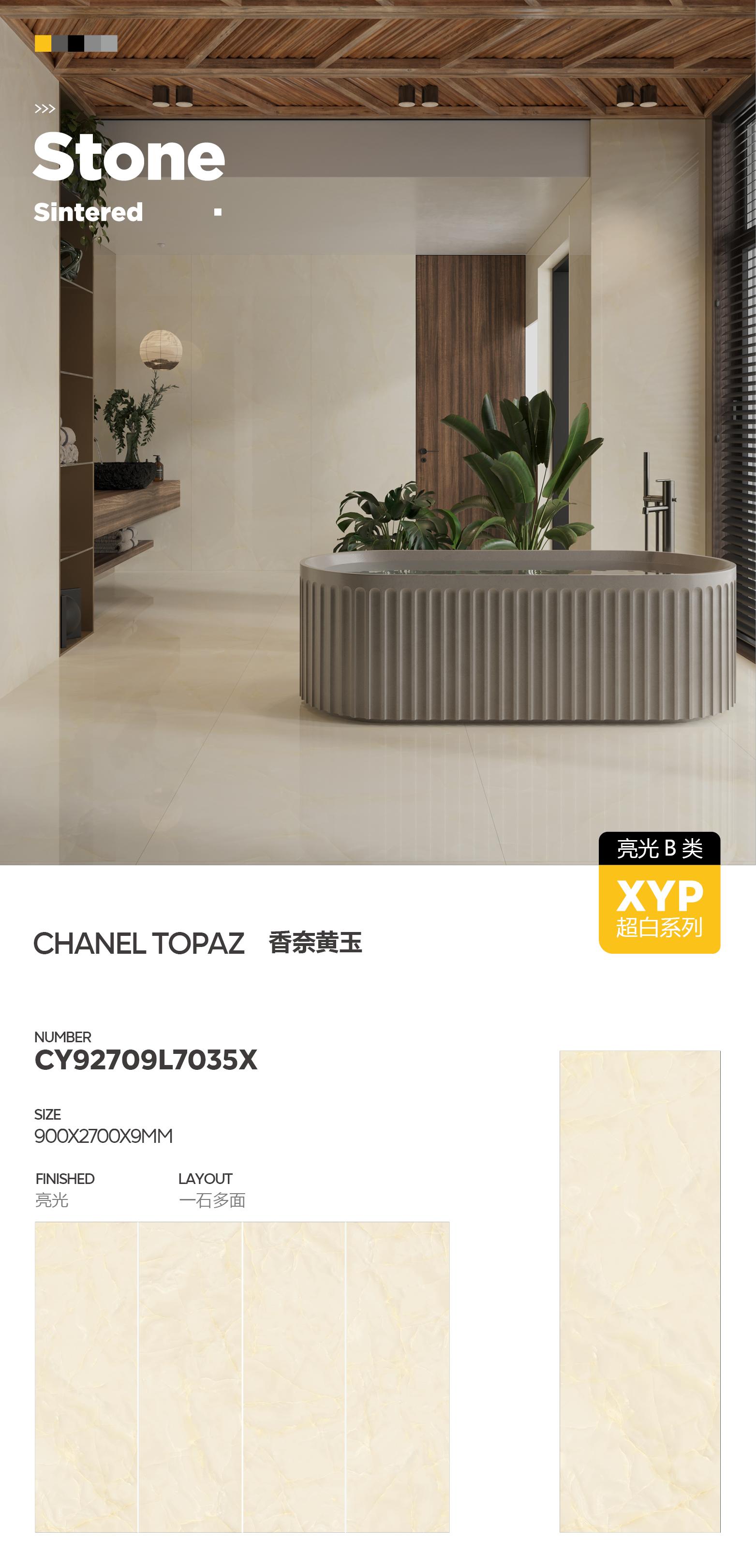 Topazio Chanel CY92709L7035X image 1