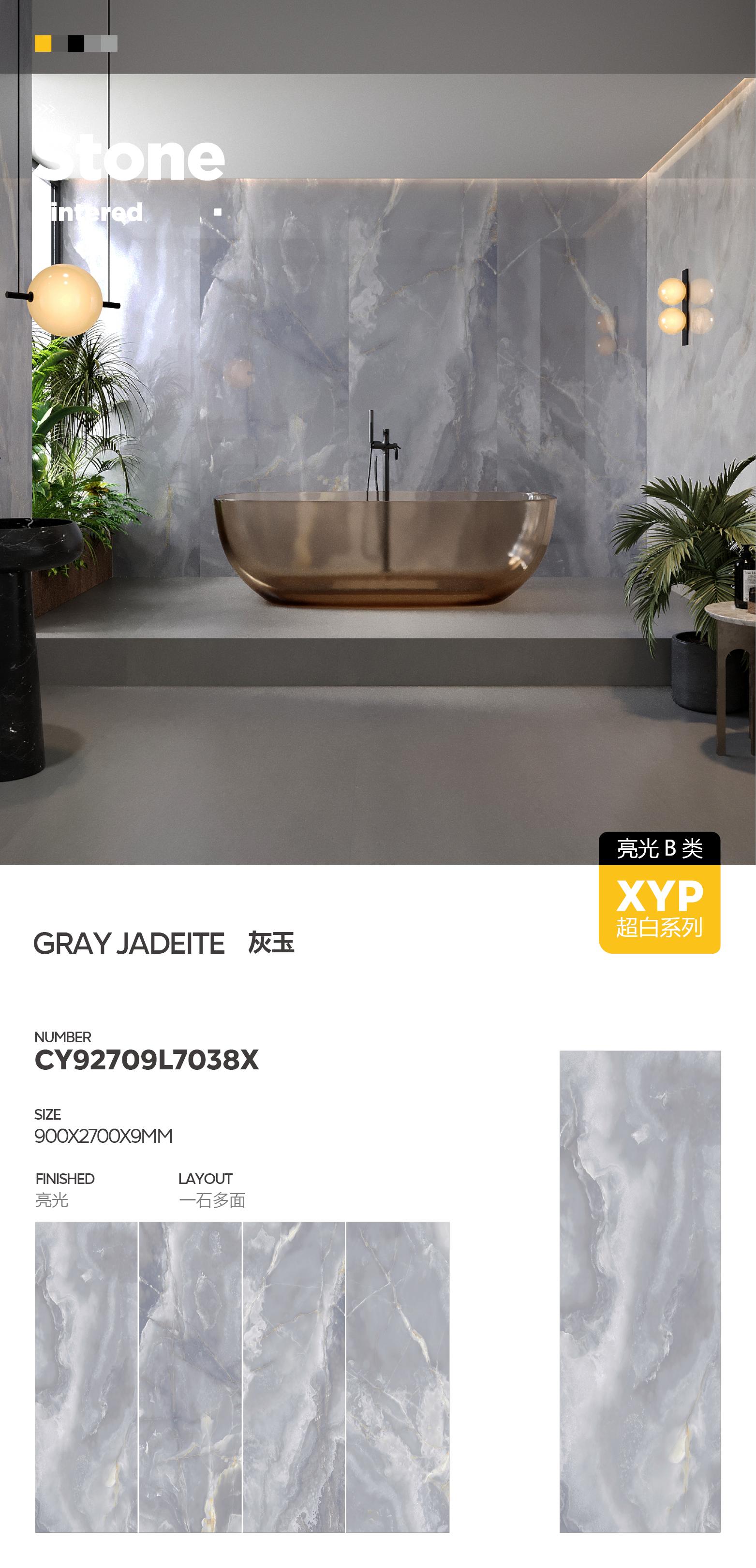 gray jade CY92709L7038X image 1