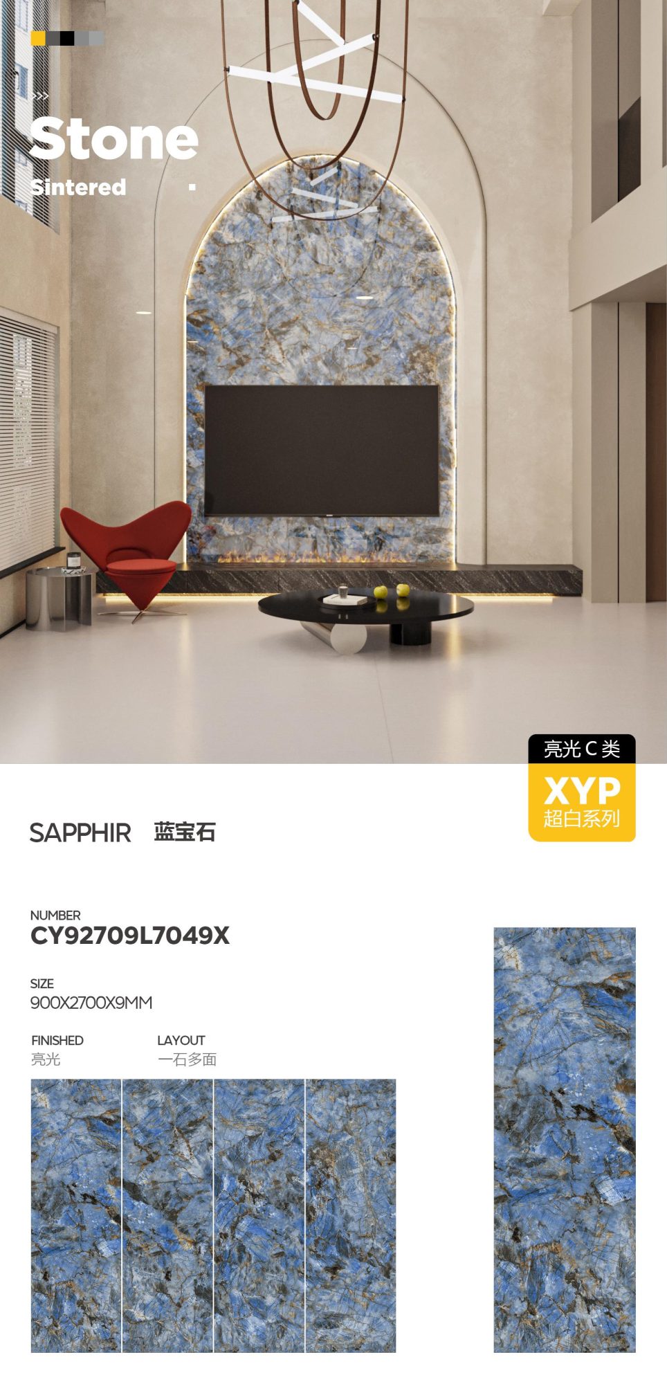 sapphire CY92709L7049X image 1